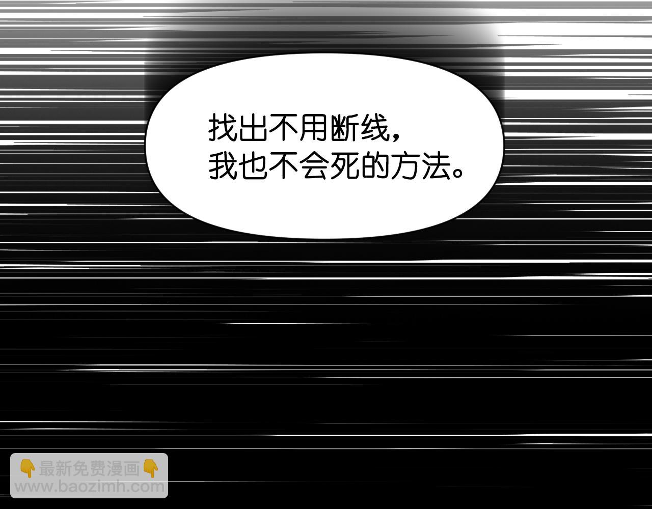 第74话 命运三女神70