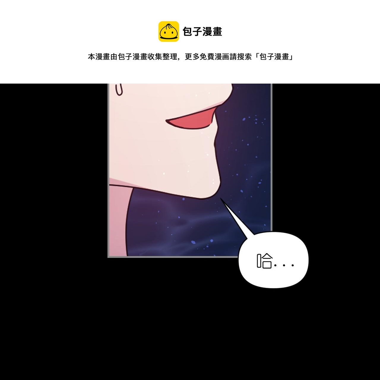 第74话 命运三女神74