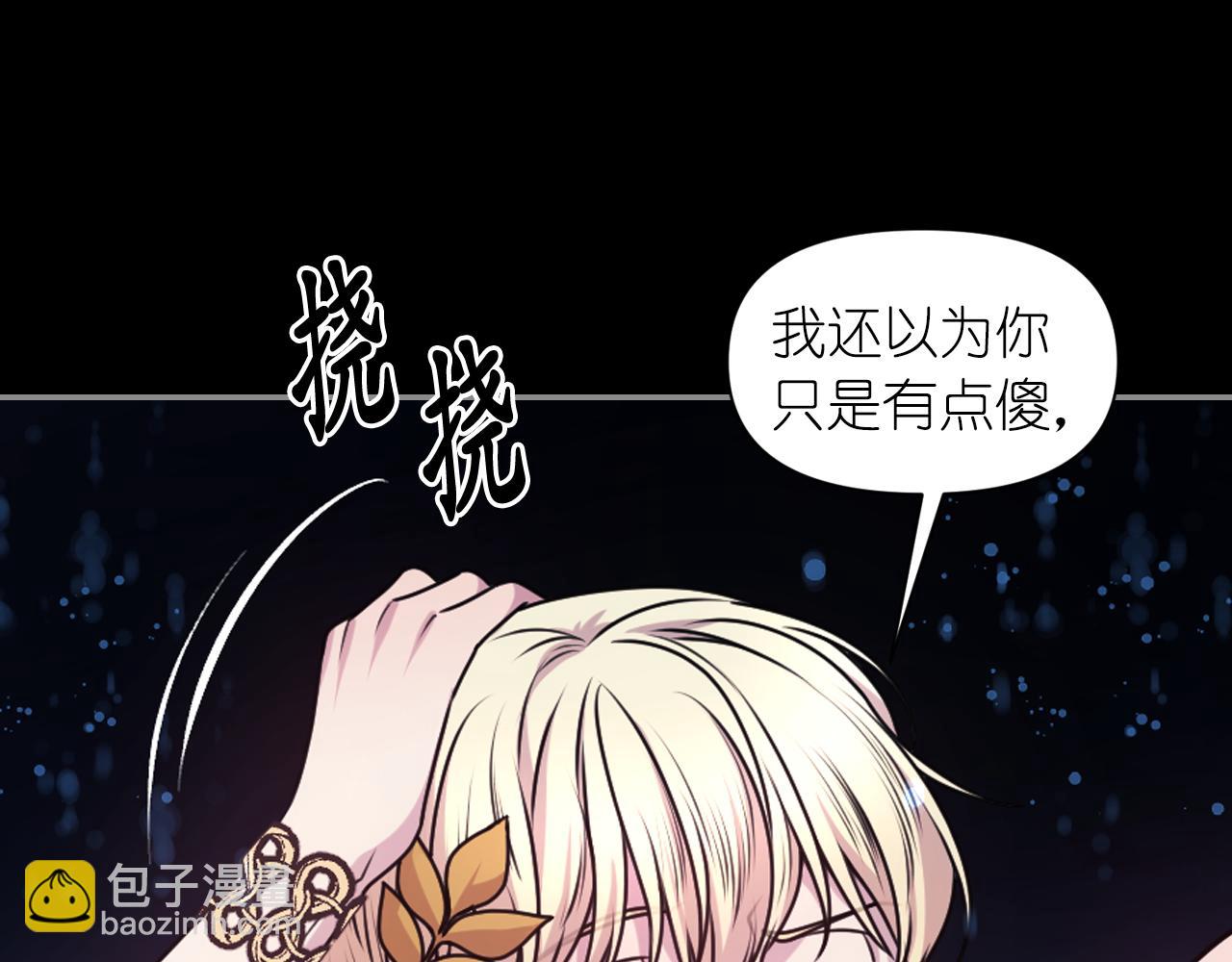 第74话 命运三女神75