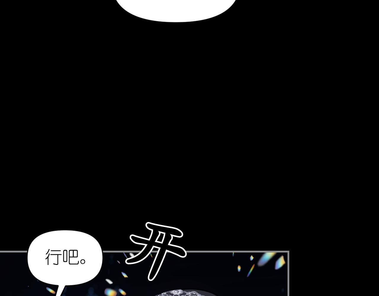 第74话 命运三女神77