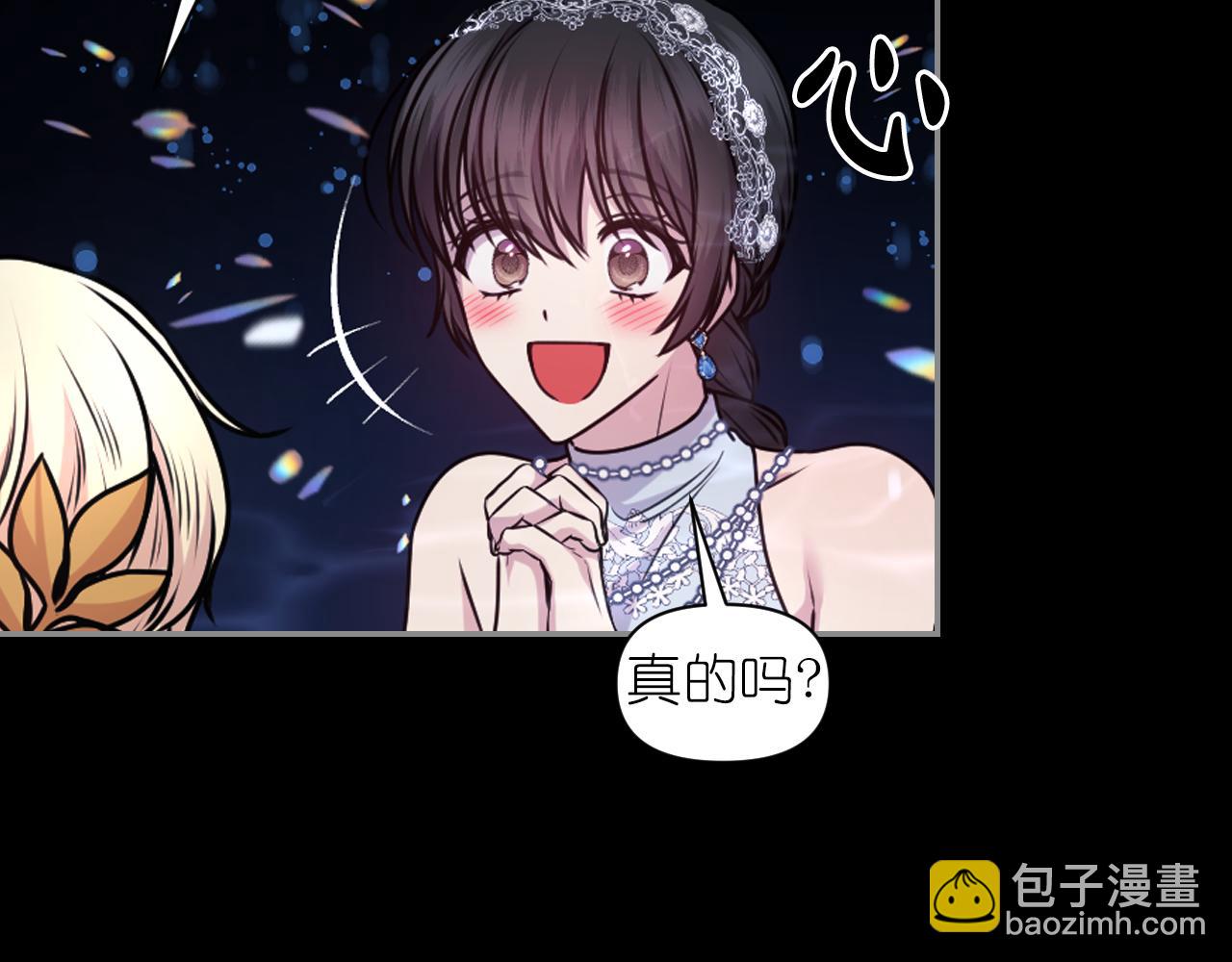 第74话 命运三女神78