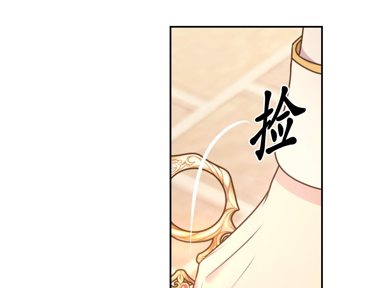 第74话 命运三女神8