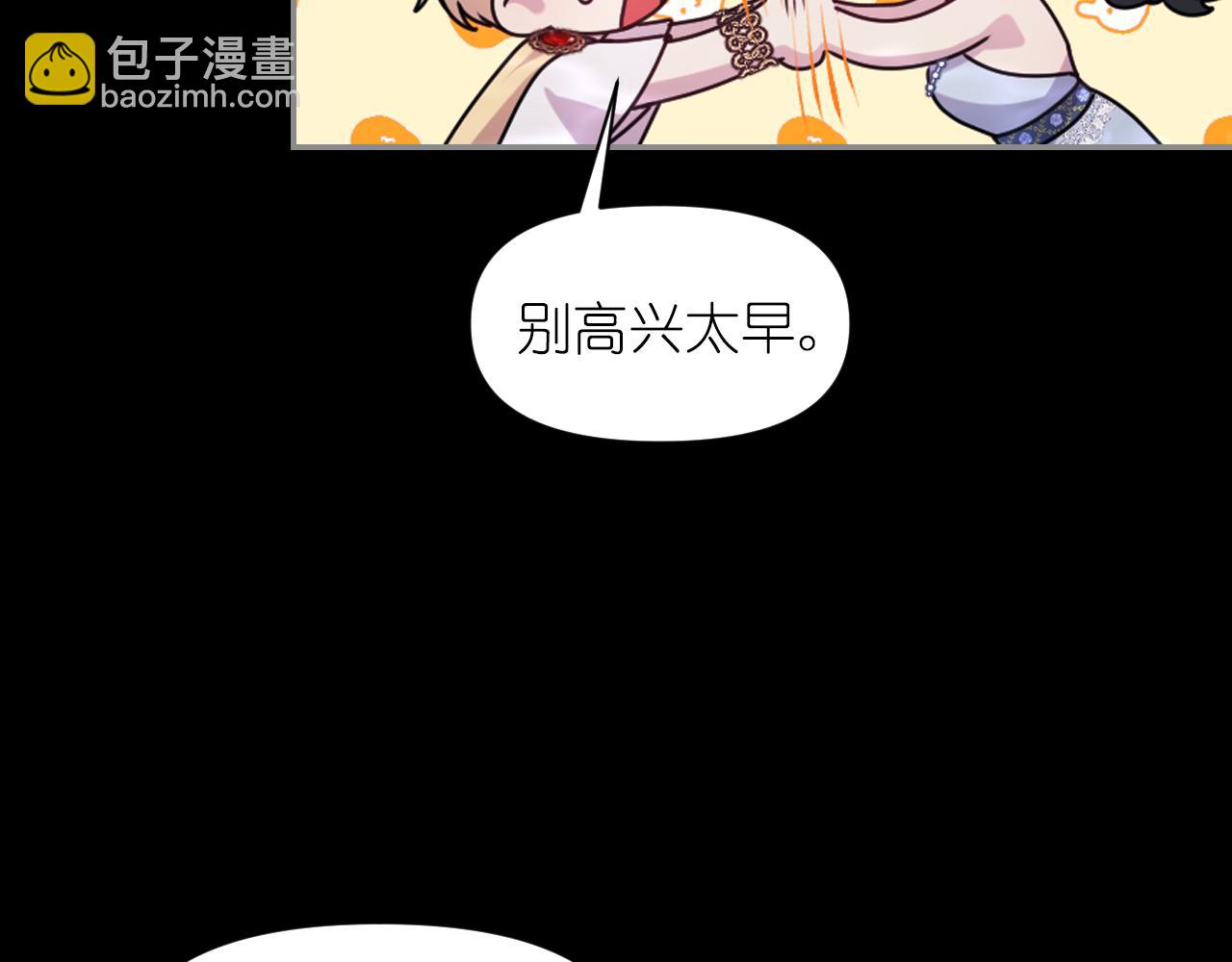 第74话 命运三女神80