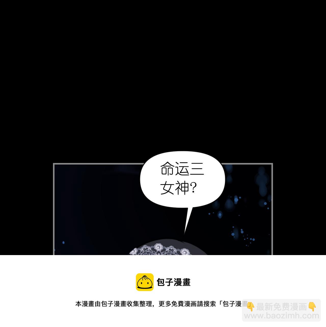 第74话 命运三女神84