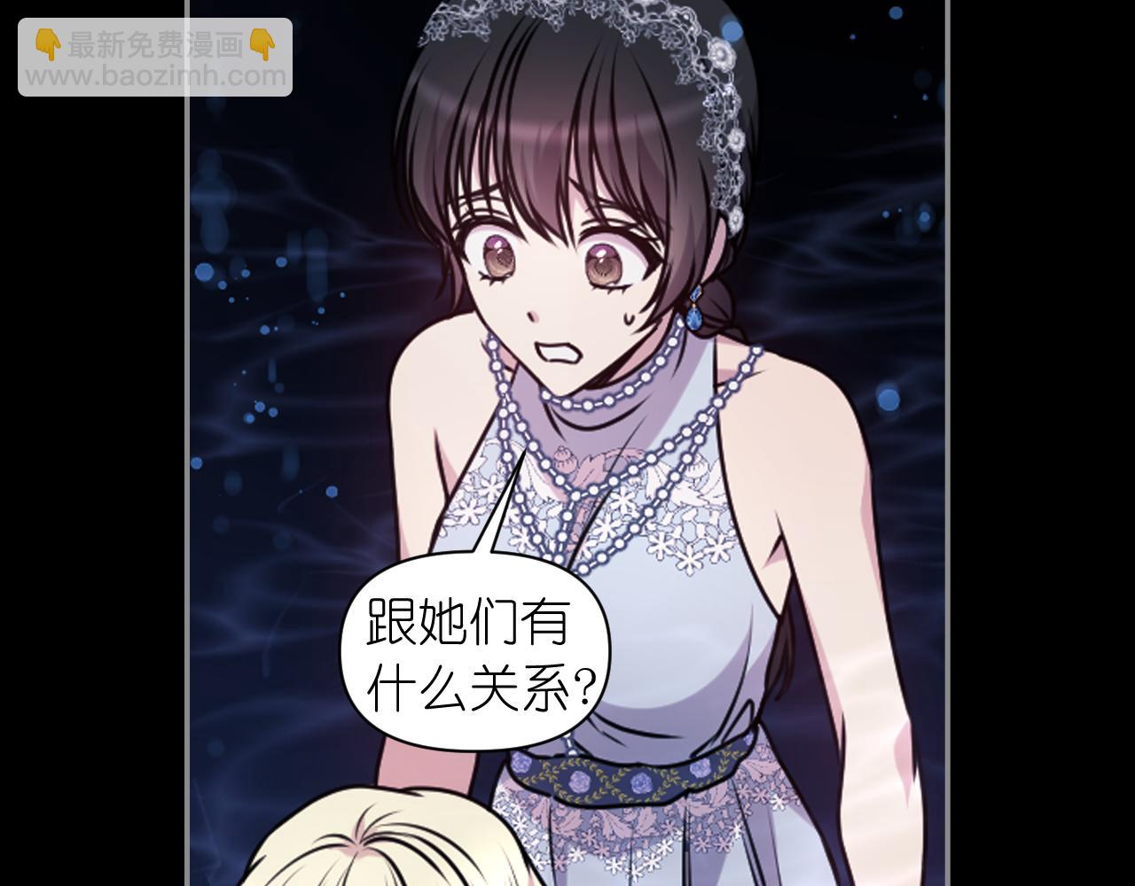 第74话 命运三女神85