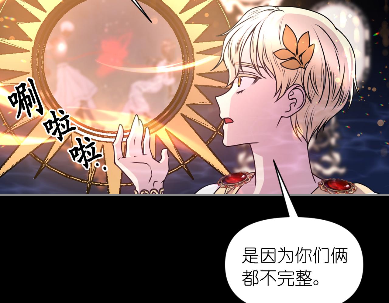 第74话 命运三女神88