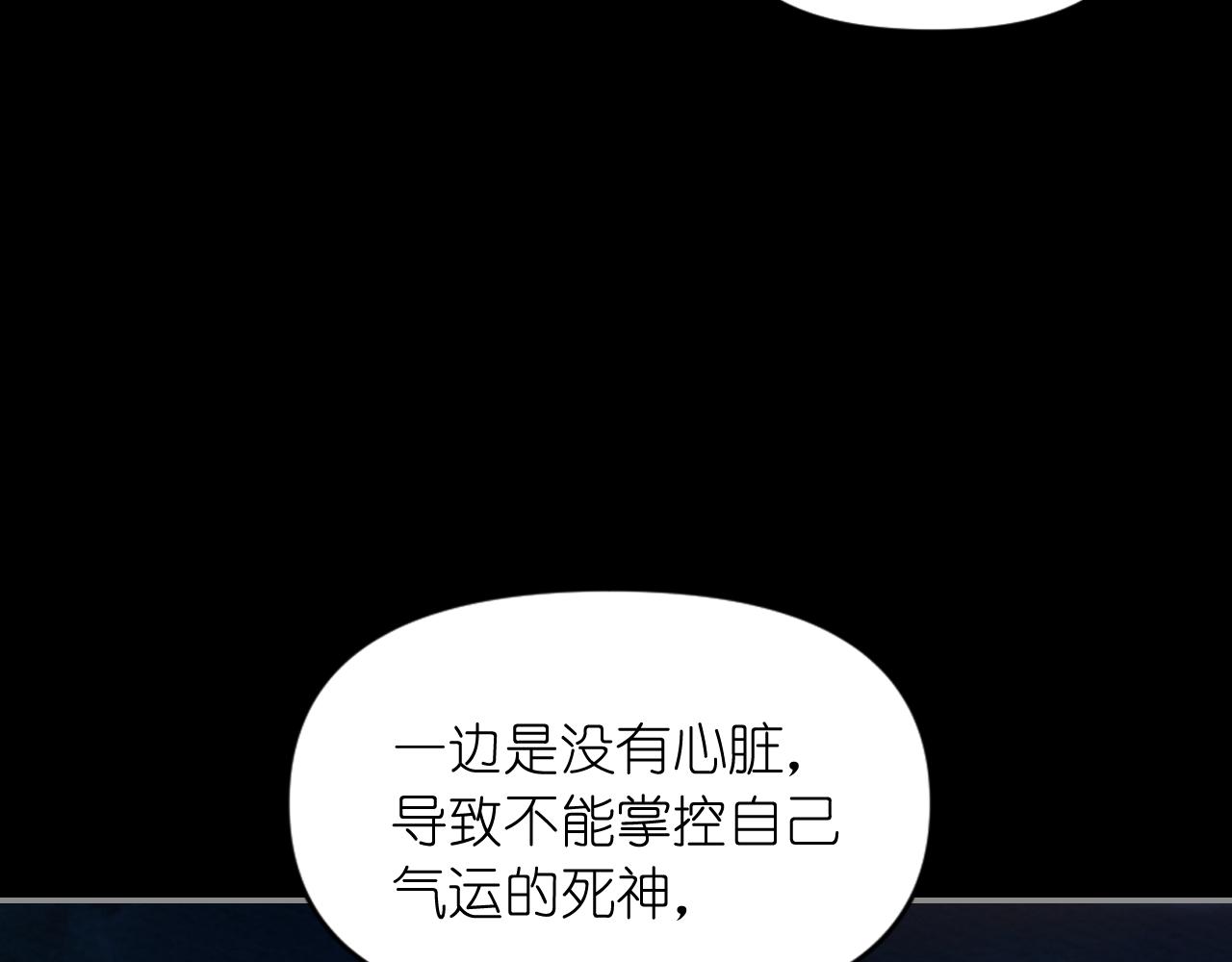 第74话 命运三女神89
