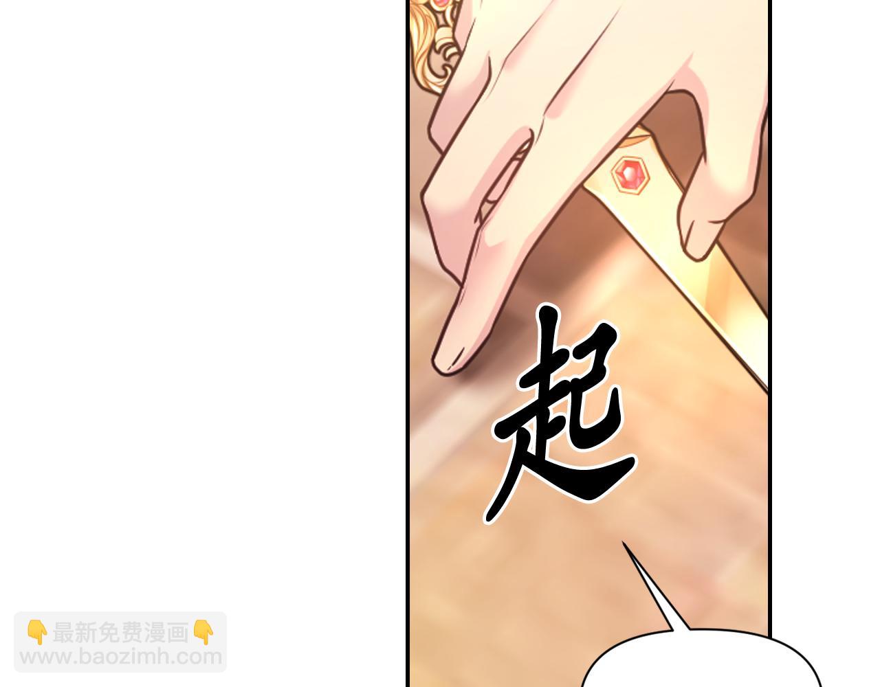第74话 命运三女神9