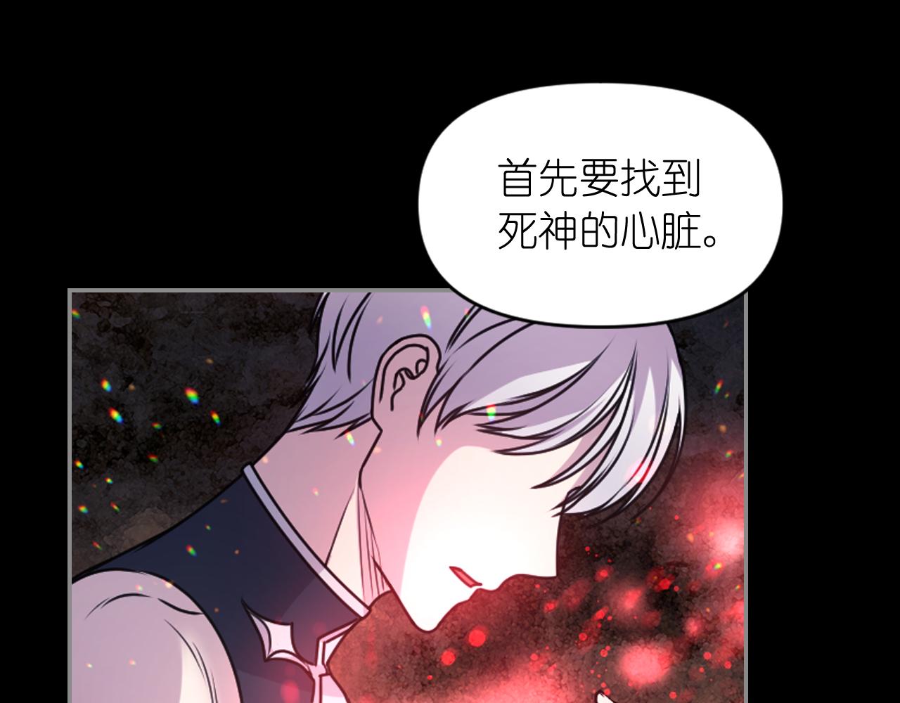 第74话 命运三女神93