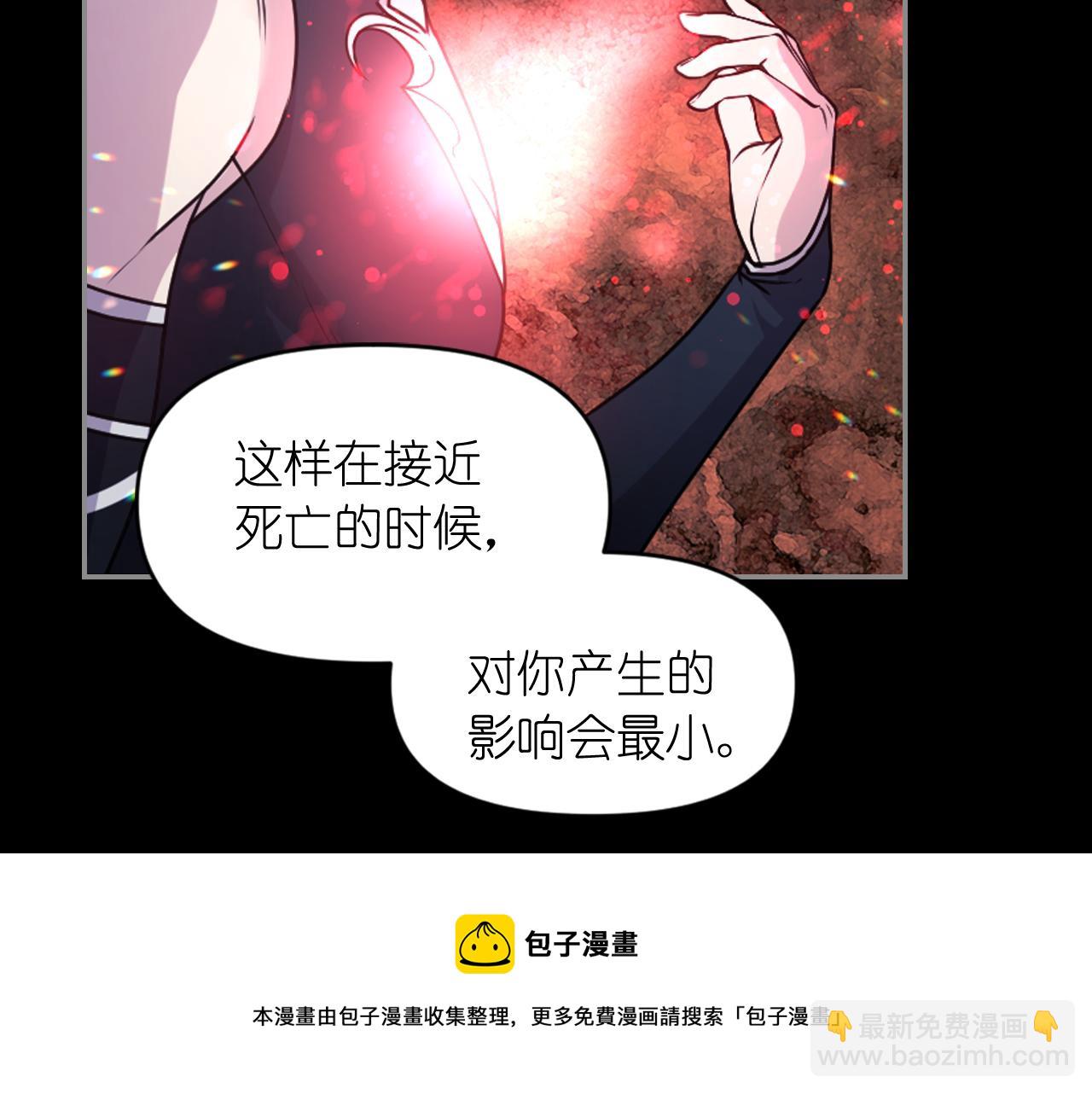 第74话 命运三女神94