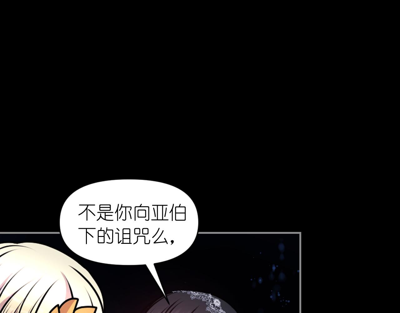 第74话 命运三女神95