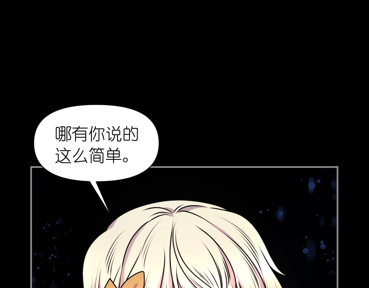 第74话 命运三女神97