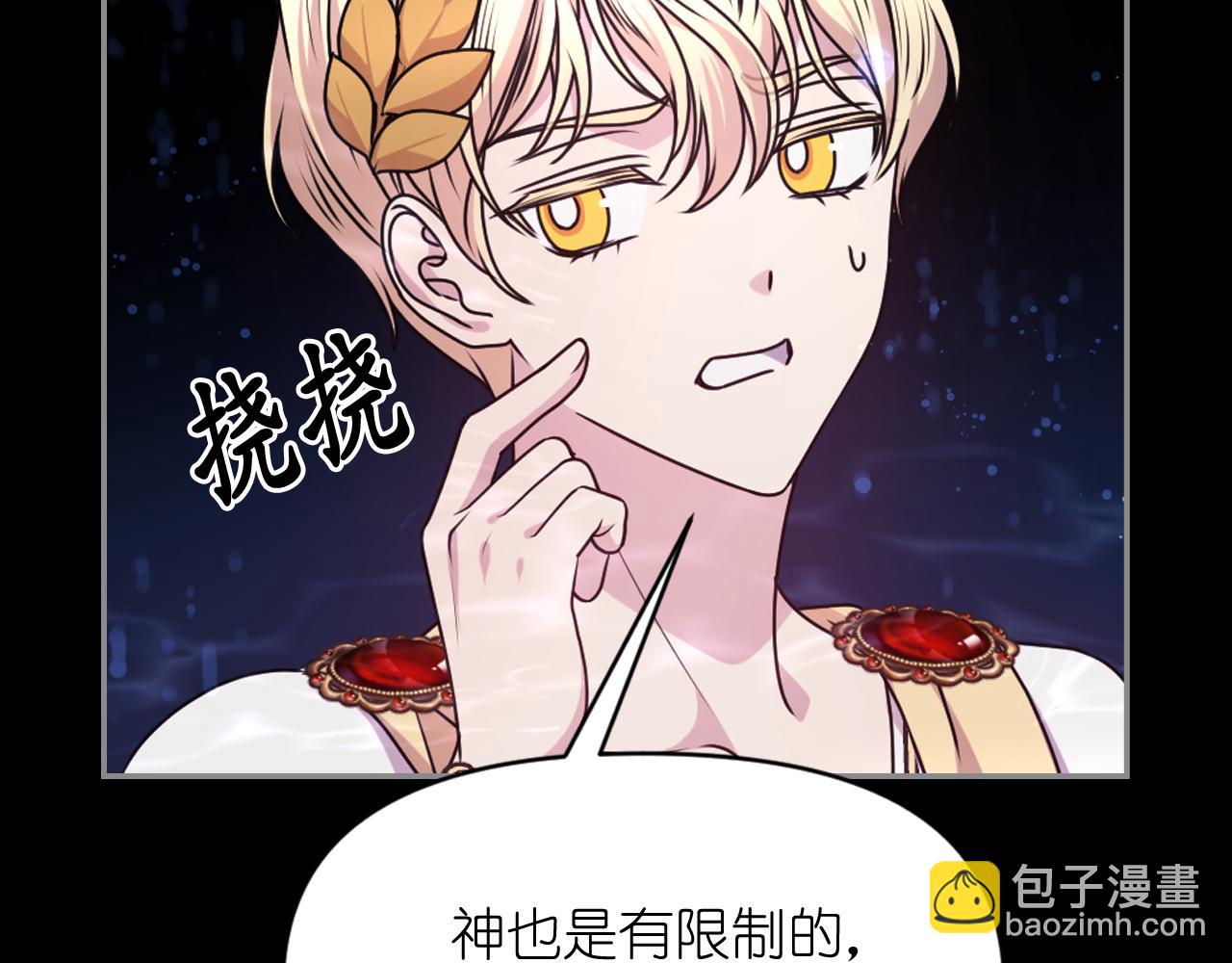 第74话 命运三女神98