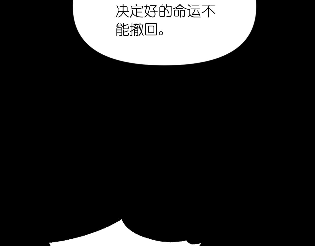 第74话 命运三女神99