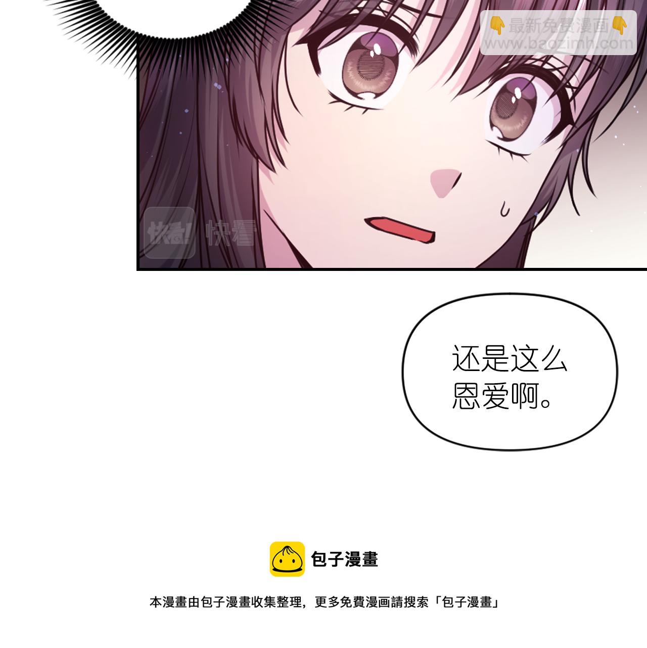 第76话 创造主10