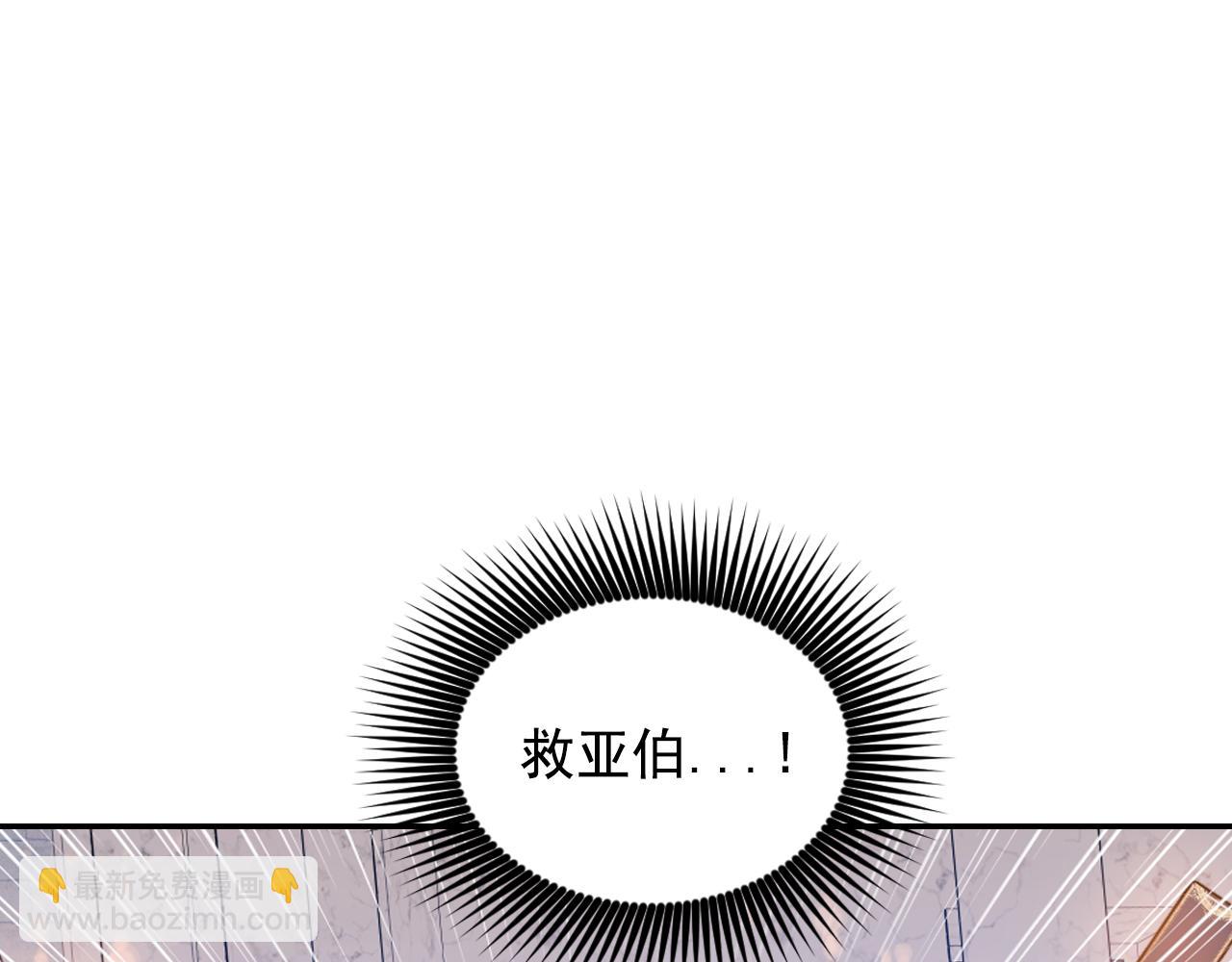 第76话 创造主100