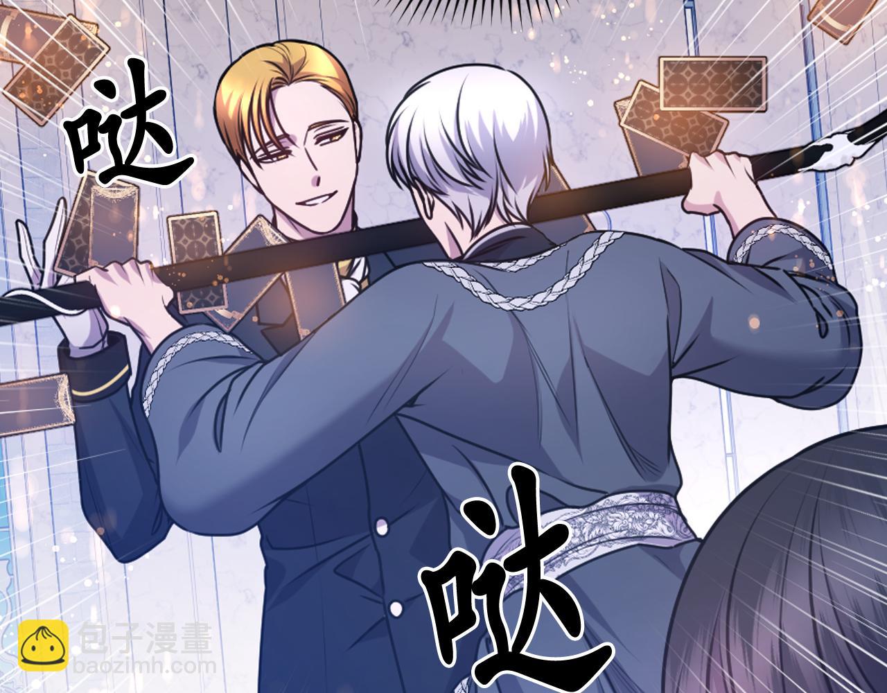第76话 创造主101