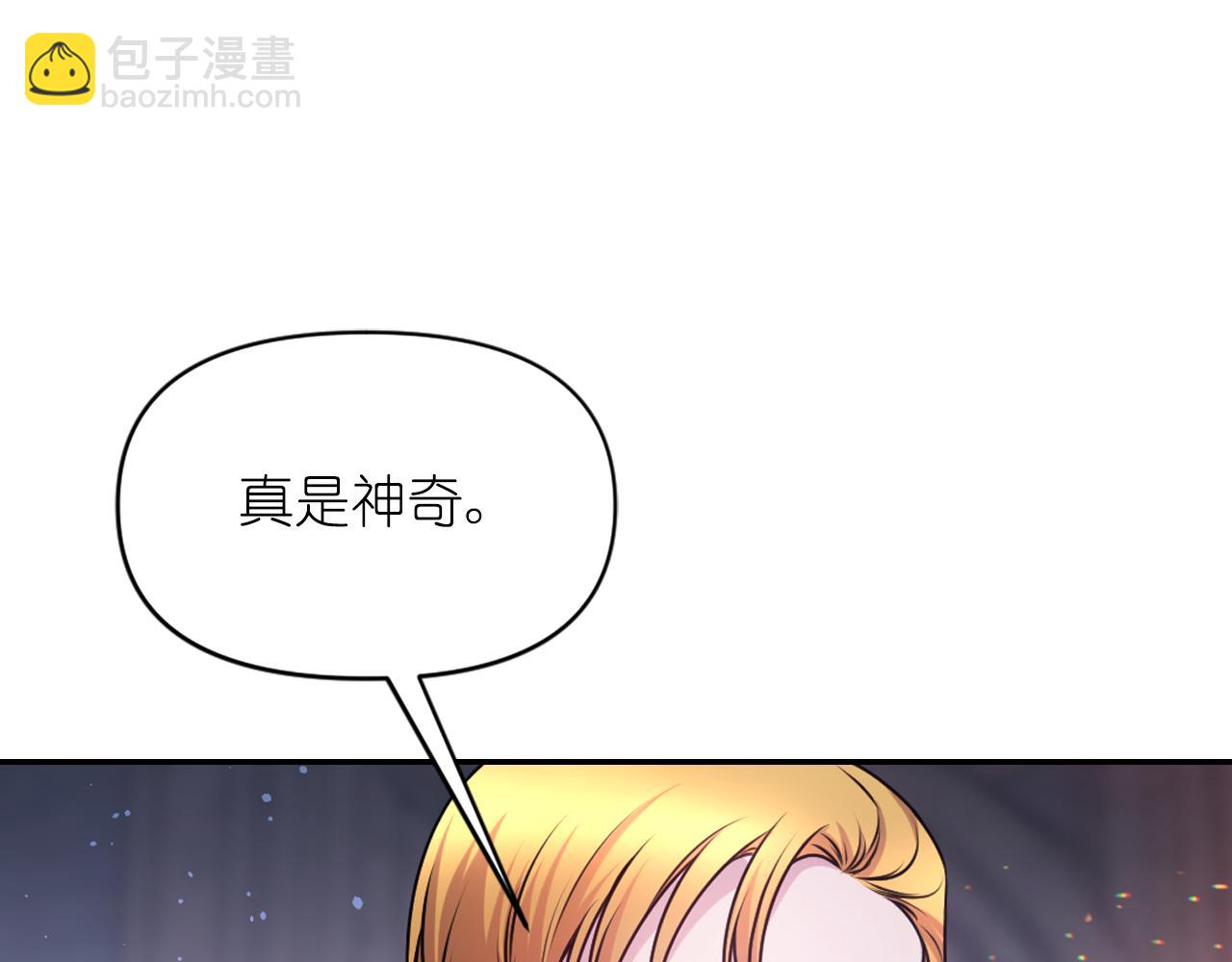 第76话 创造主11