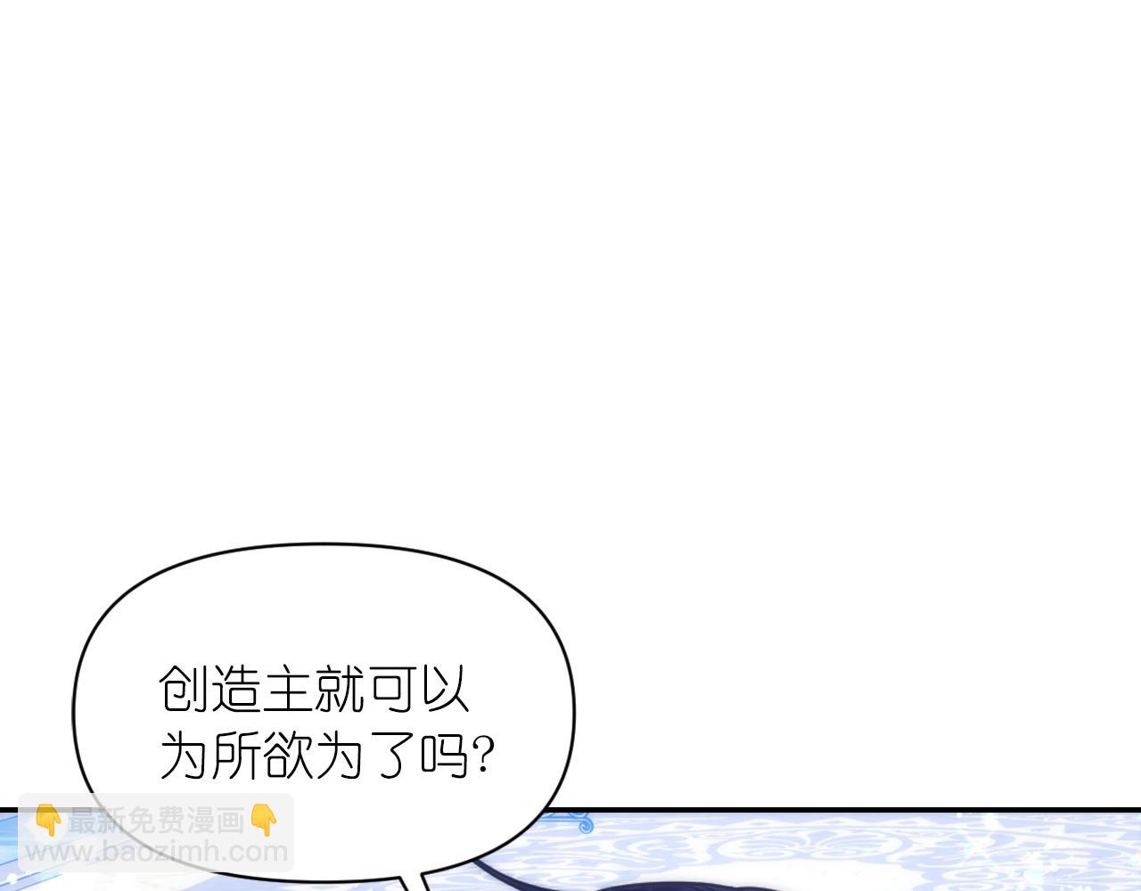 第76话 创造主114