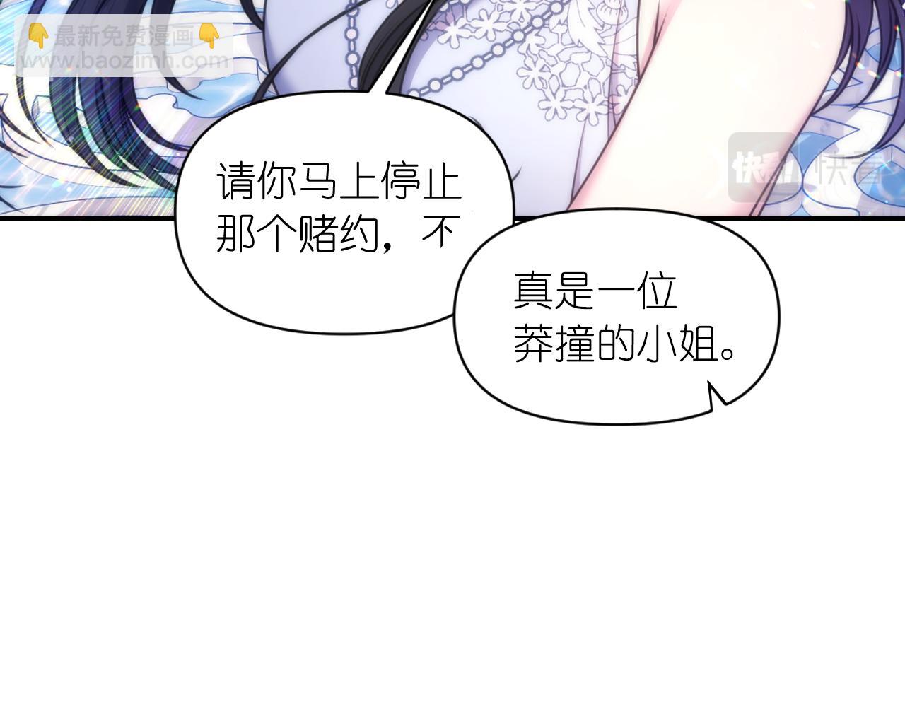 第76话 创造主116