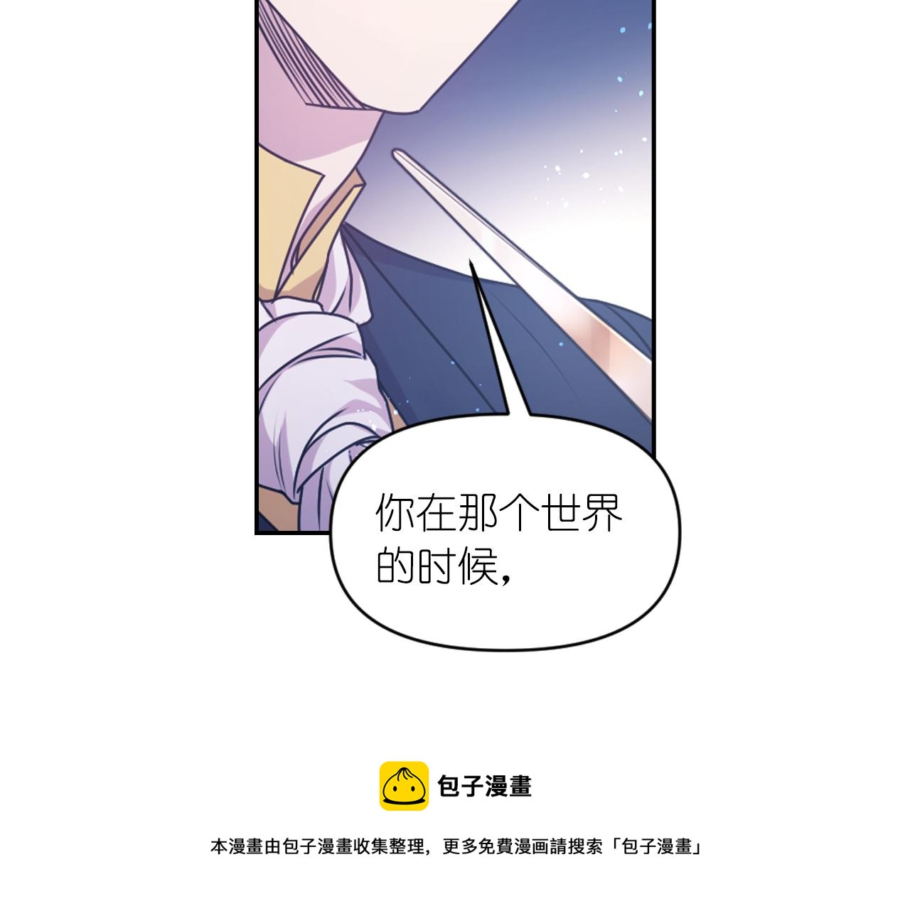 第76话 创造主118