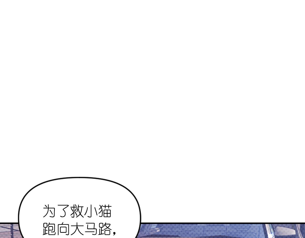 第76话 创造主119