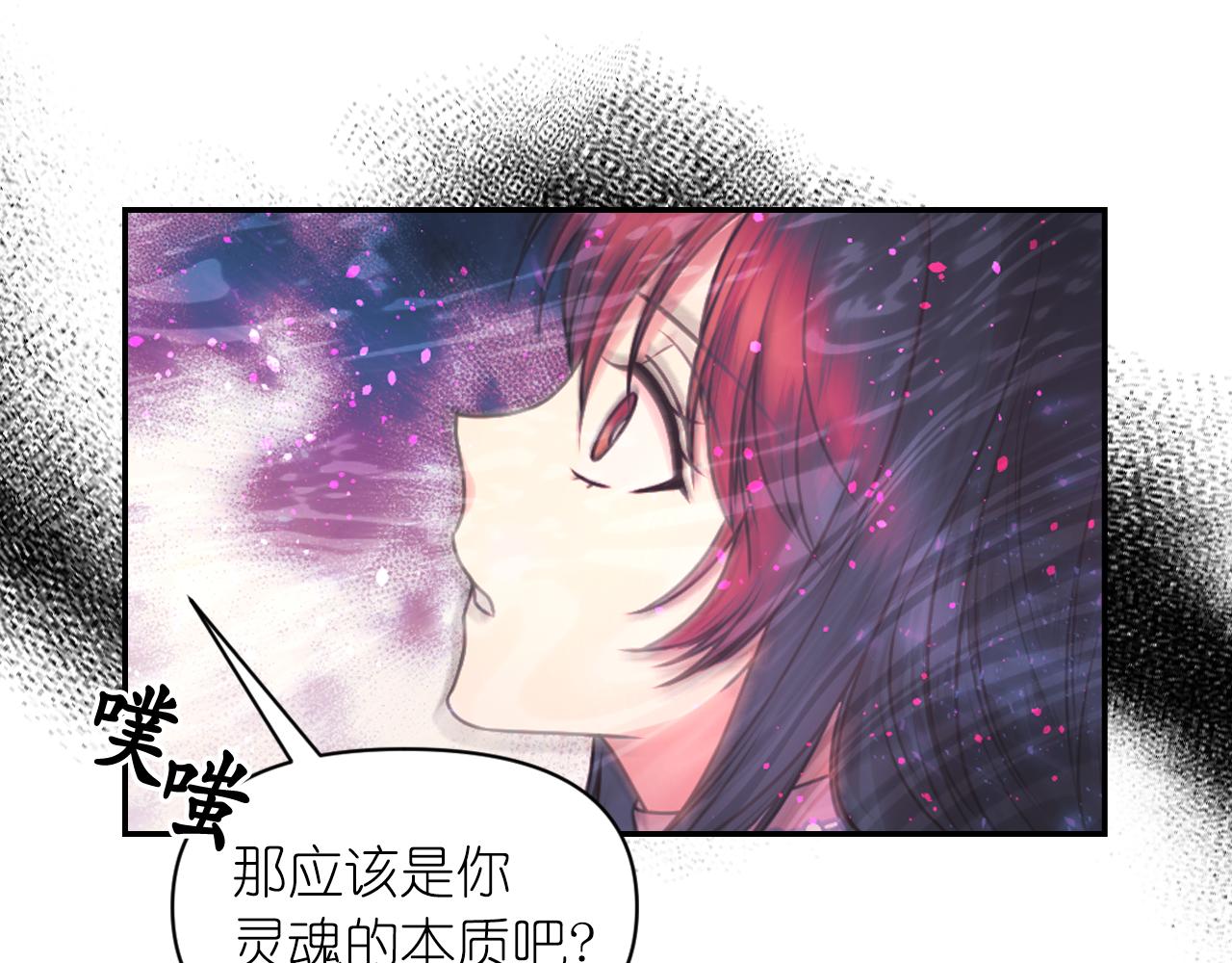 第76话 创造主122