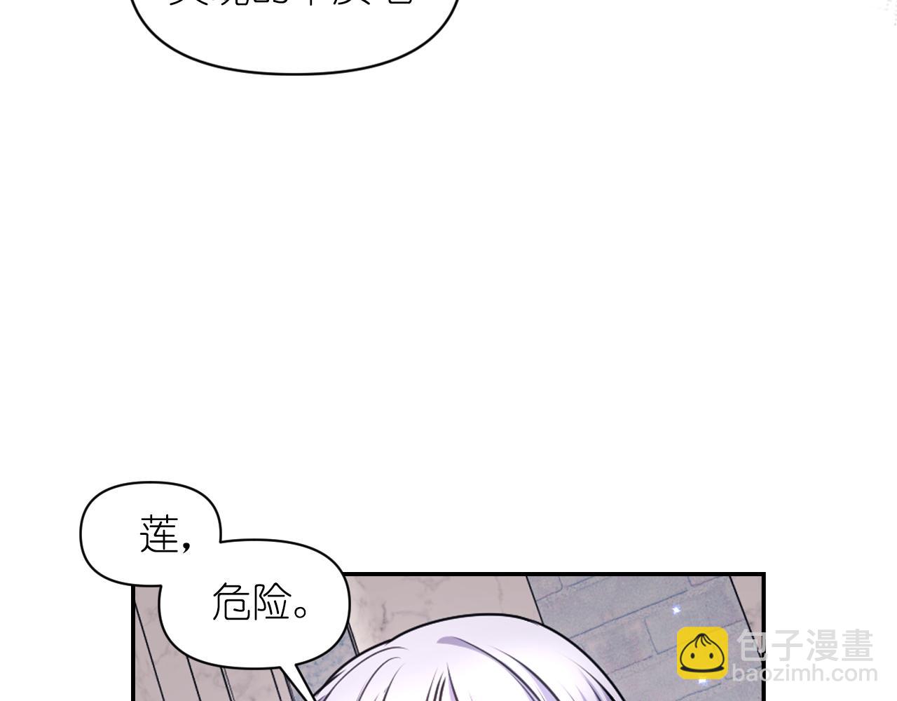 第76话 创造主123