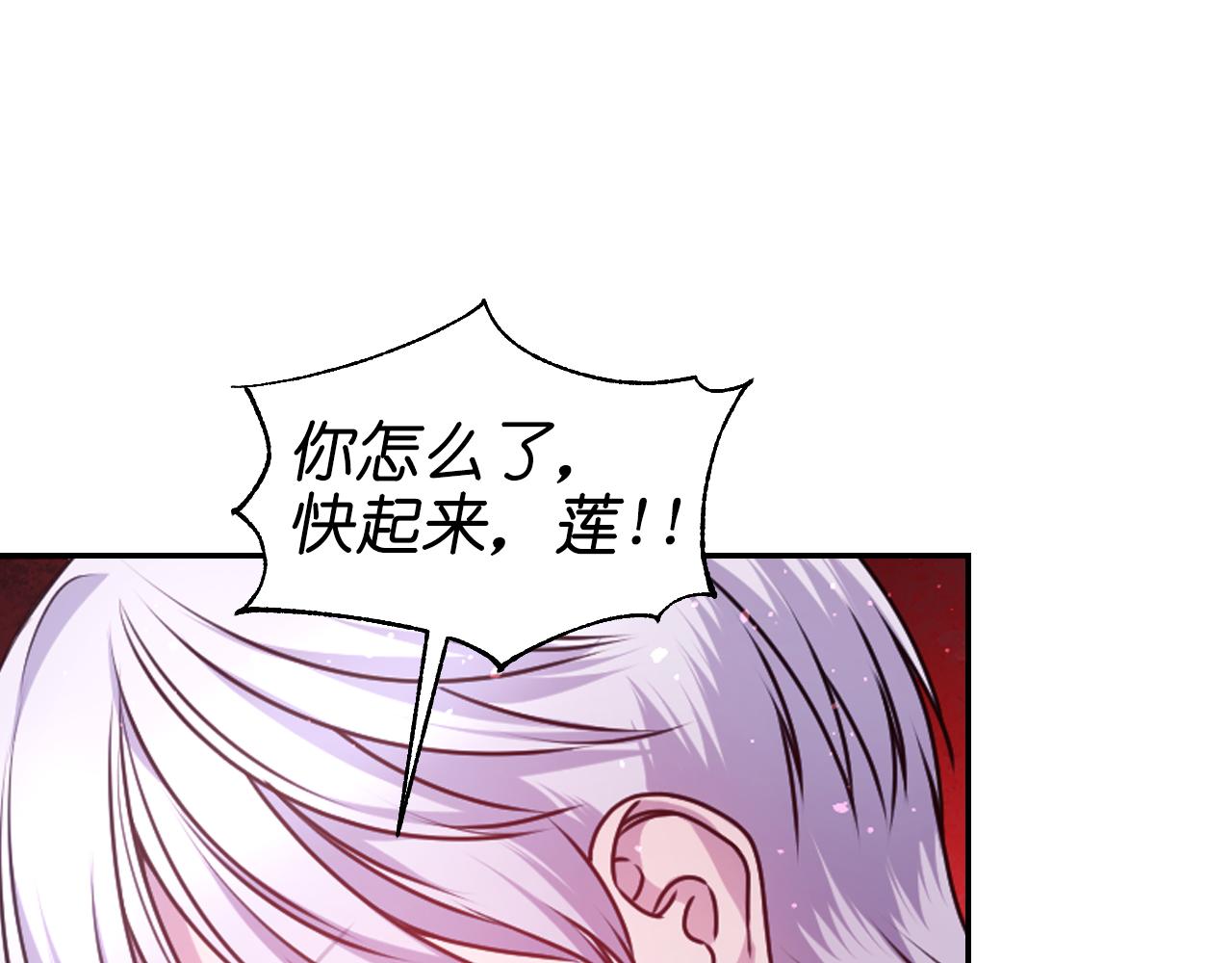 第76话 创造主133