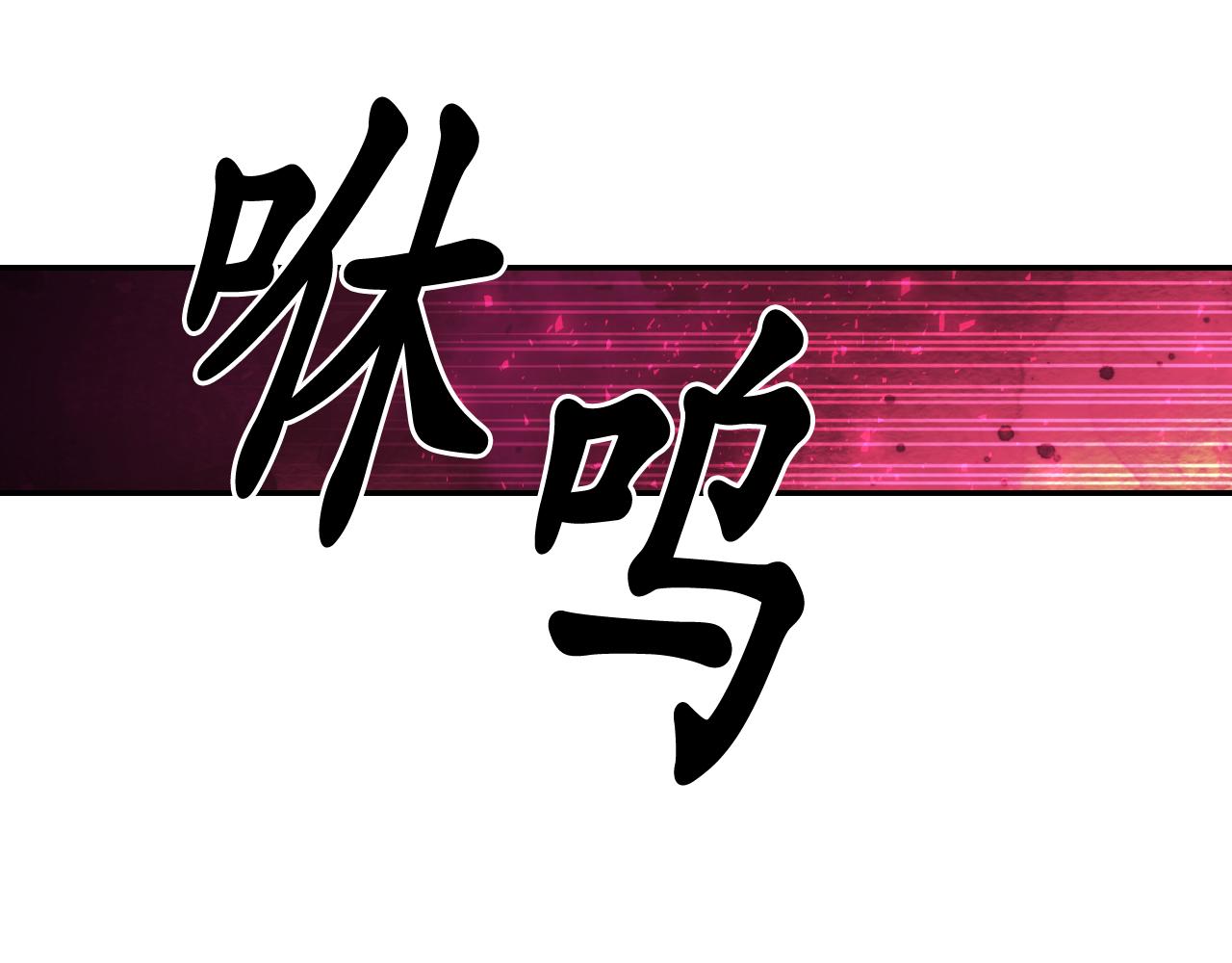 第76话 创造主145