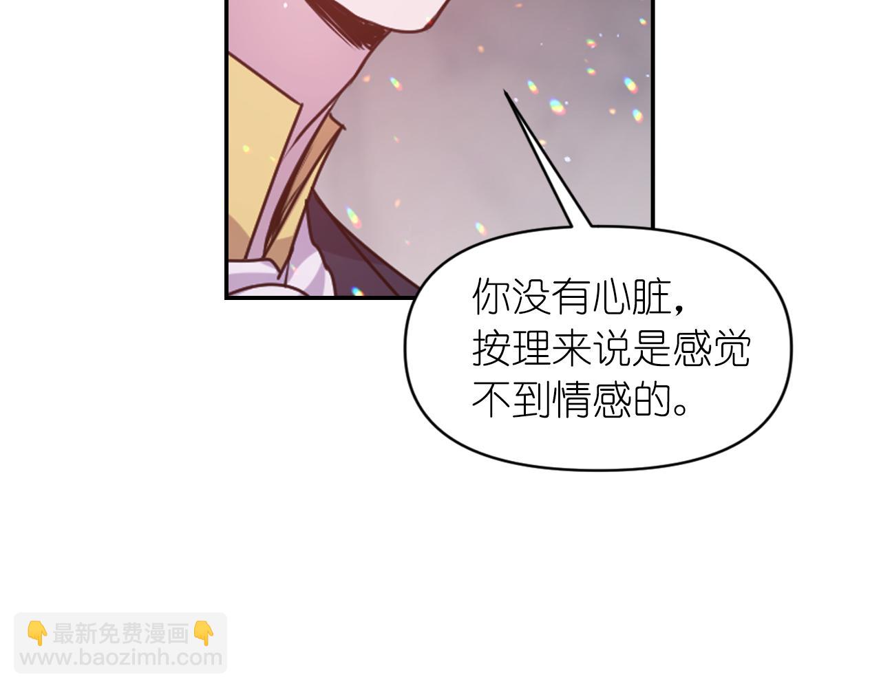 第76话 创造主15