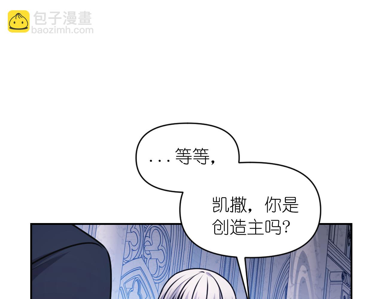 第76话 创造主16