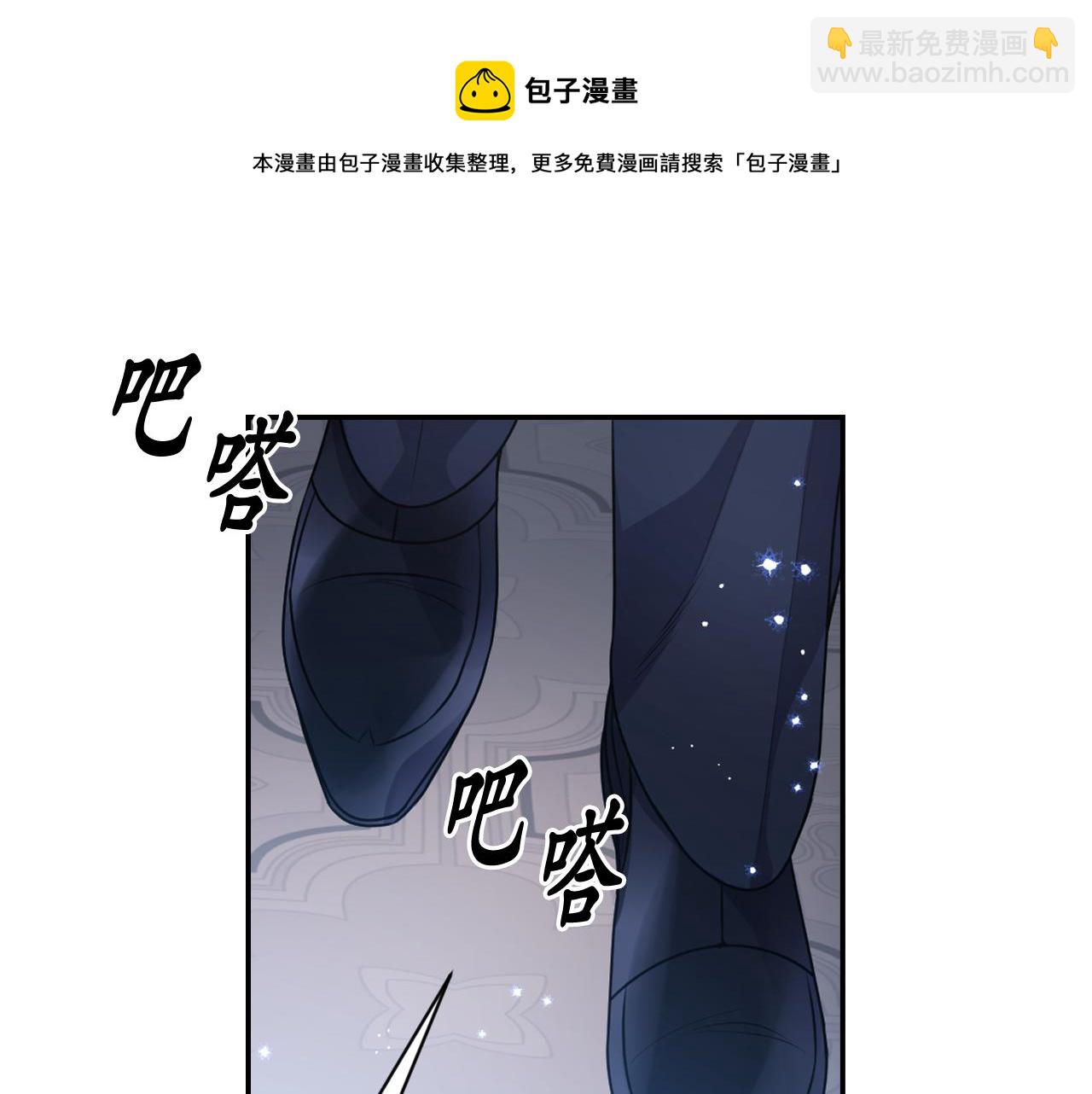 第76话 创造主20