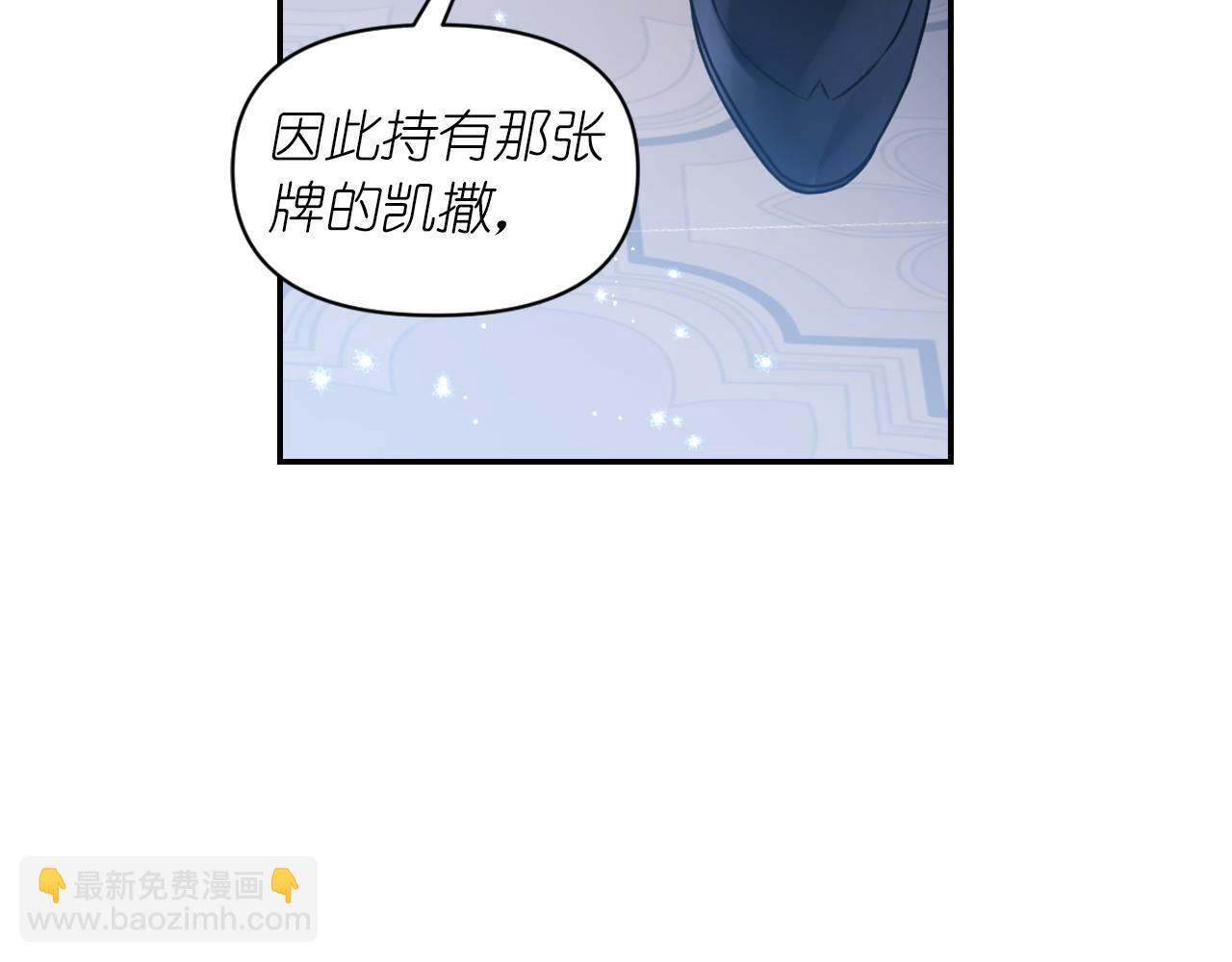 第76话 创造主21