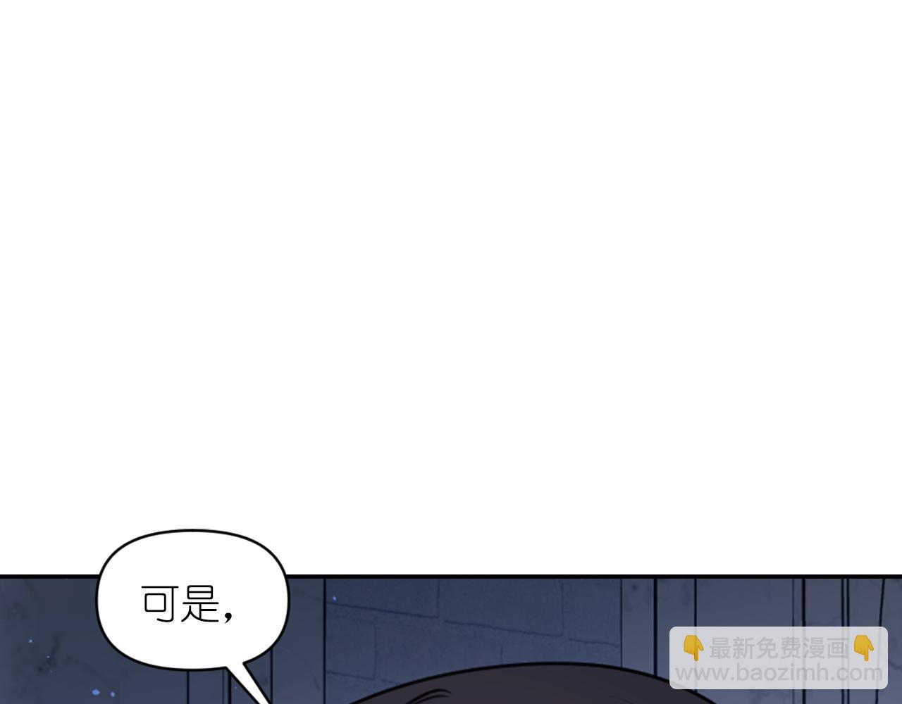 第76话 创造主24