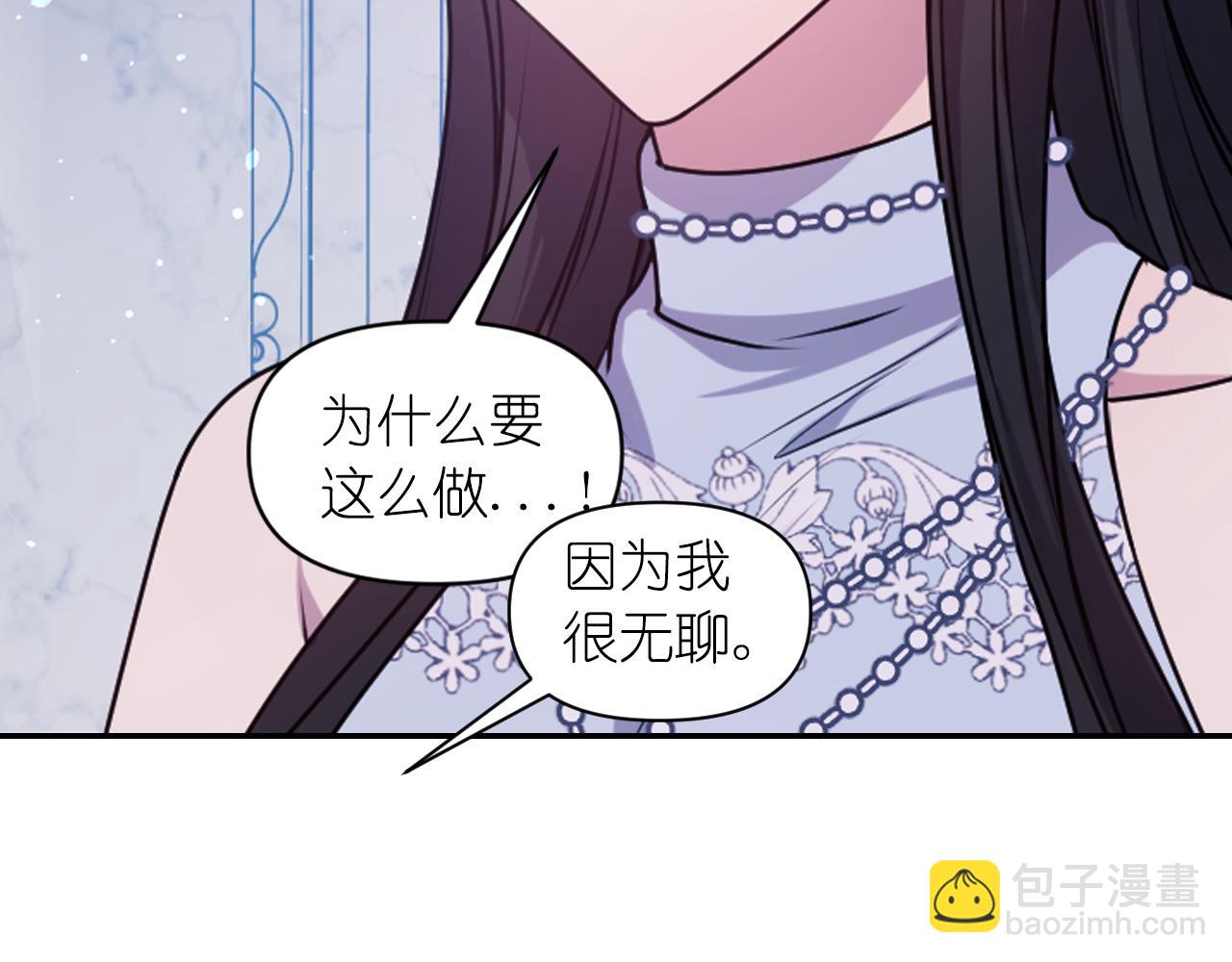 第76话 创造主26