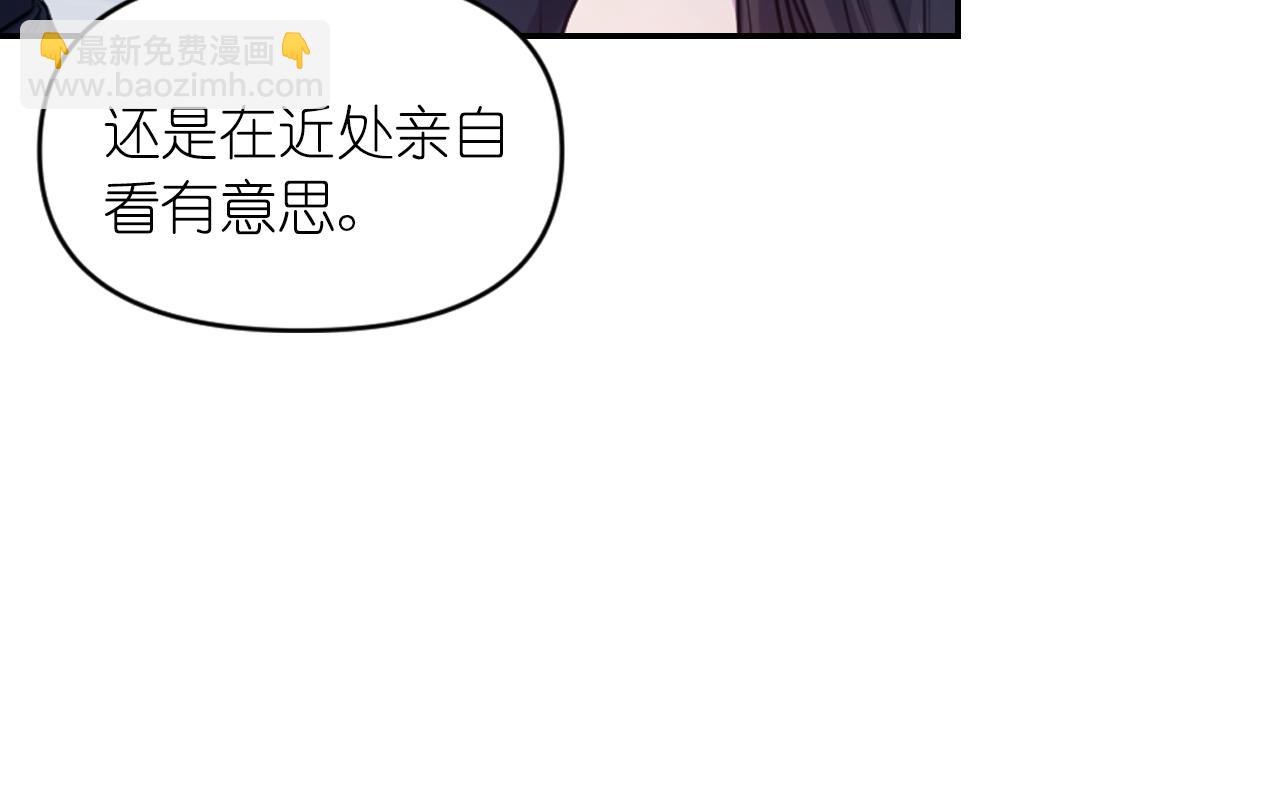 第76话 创造主29