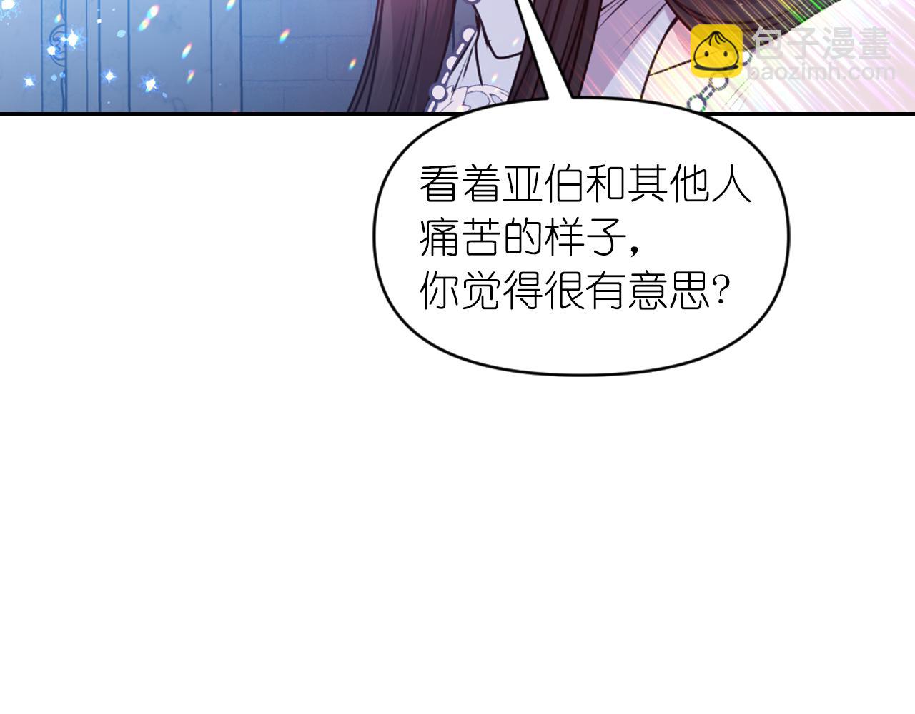 第76话 创造主33