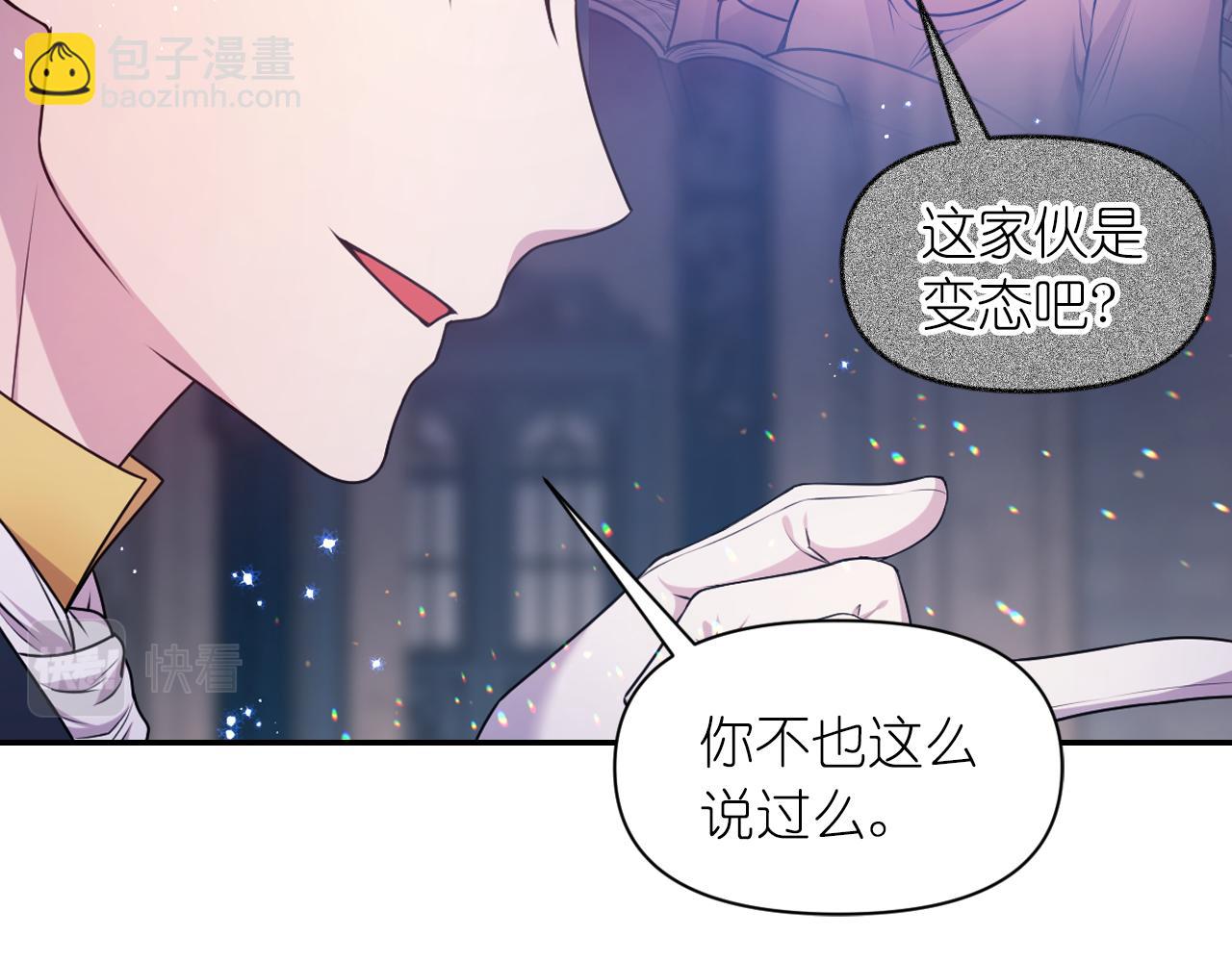 第76话 创造主37