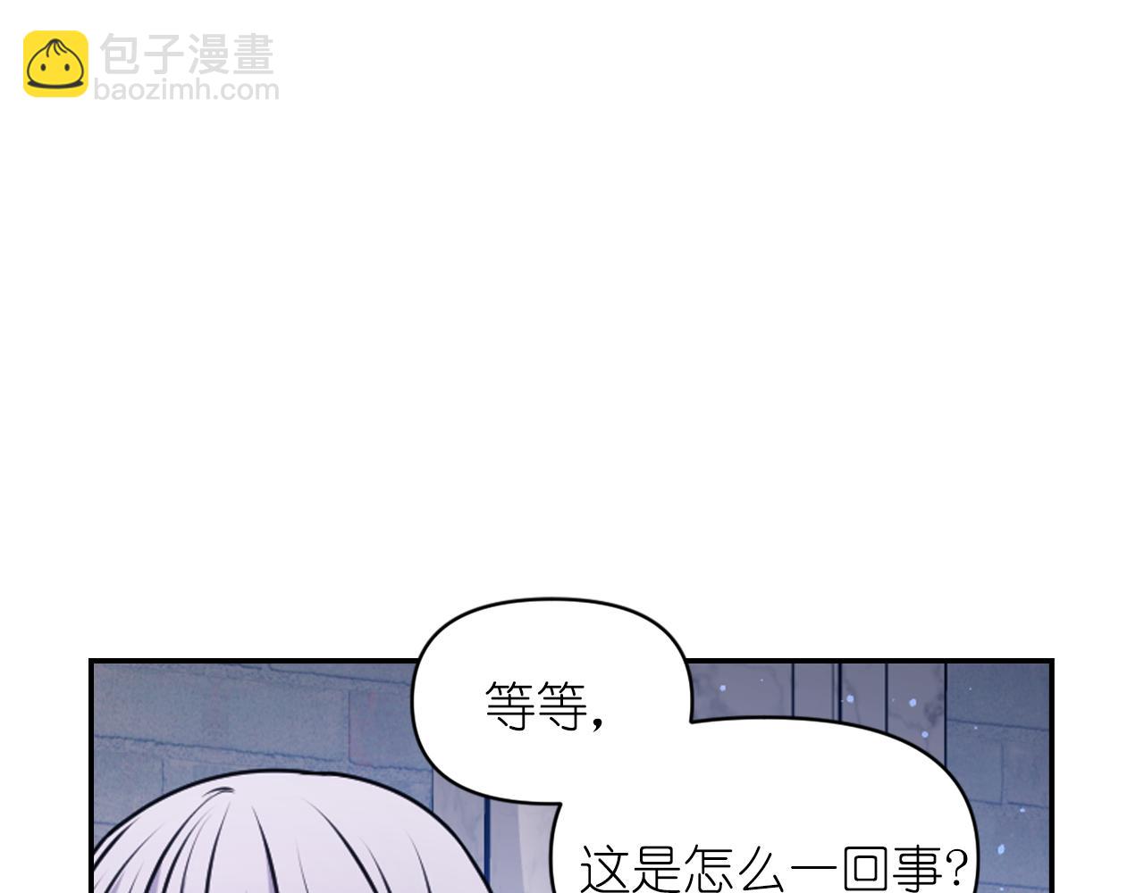 第76话 创造主4