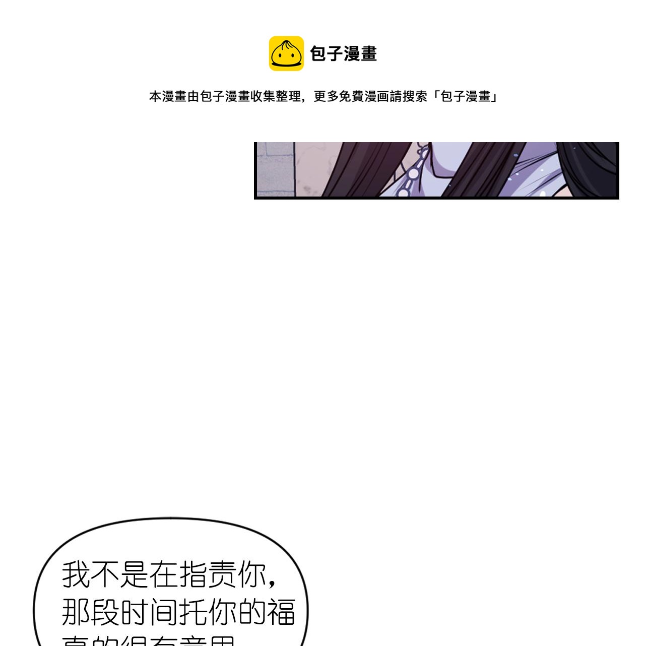 第76话 创造主40