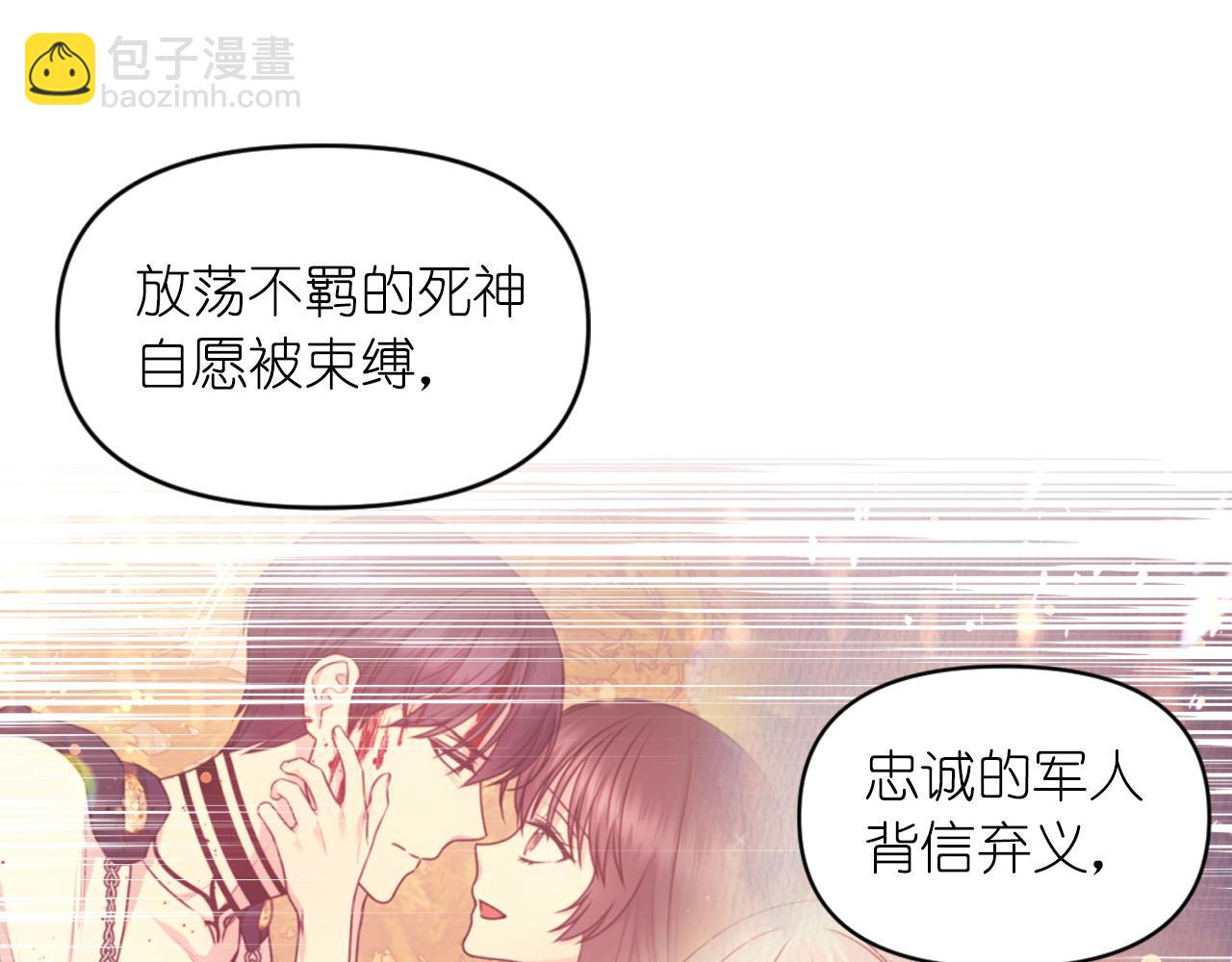 第76话 创造主43