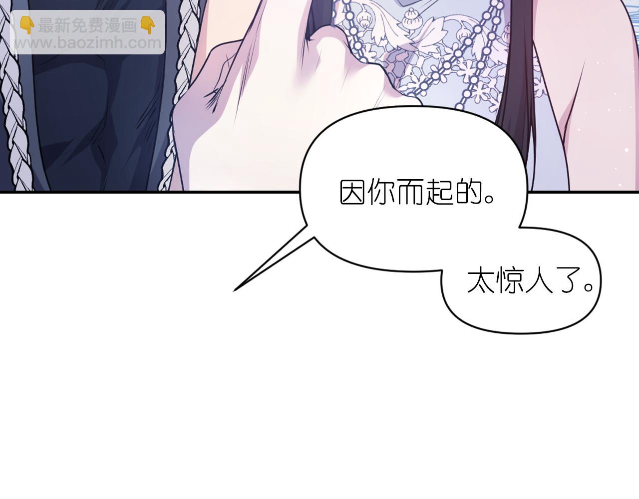 第76话 创造主47