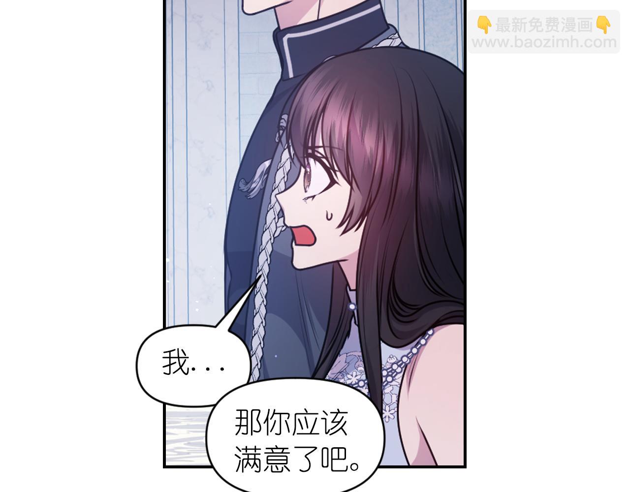 第76话 创造主49