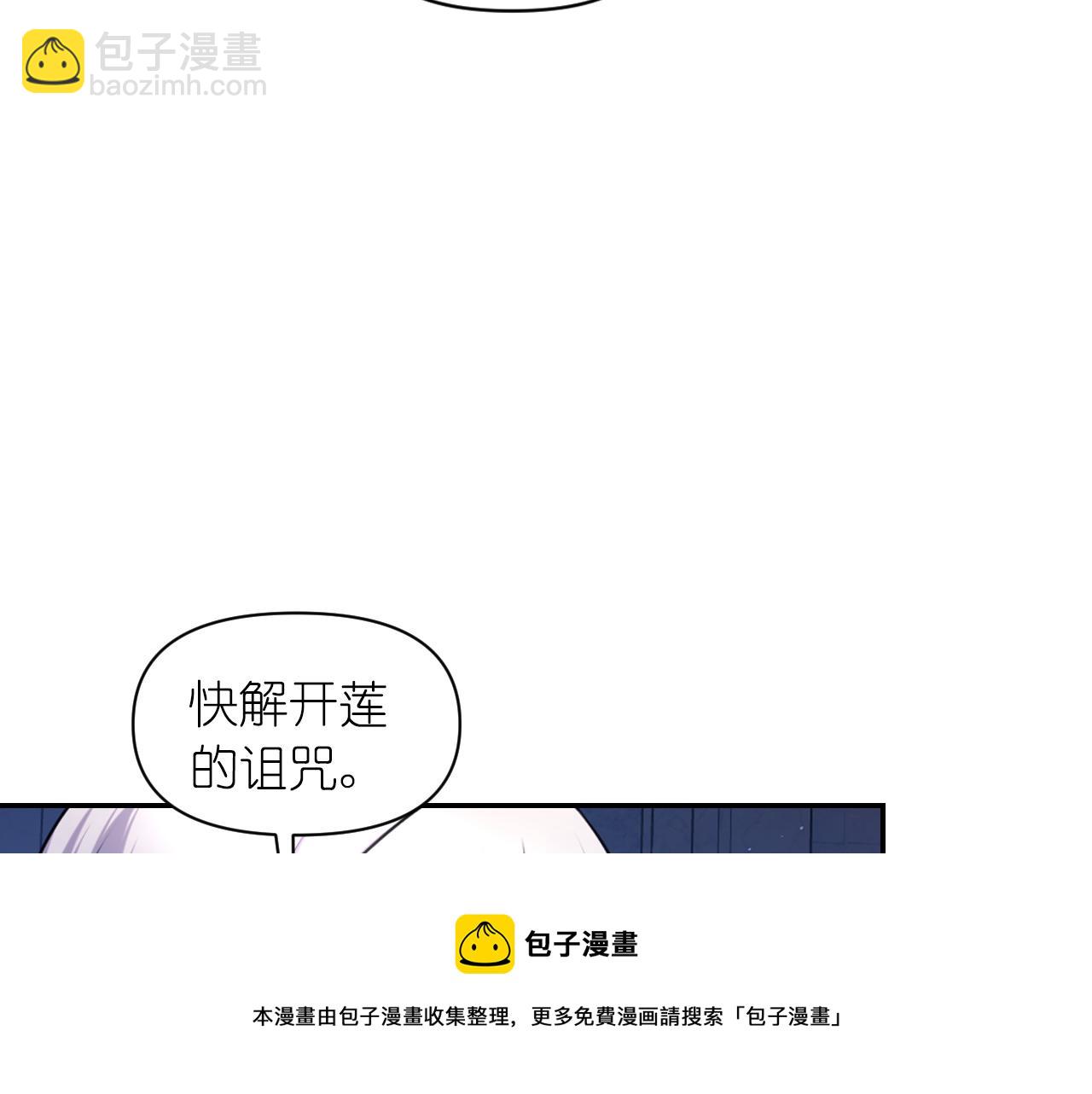 第76话 创造主54