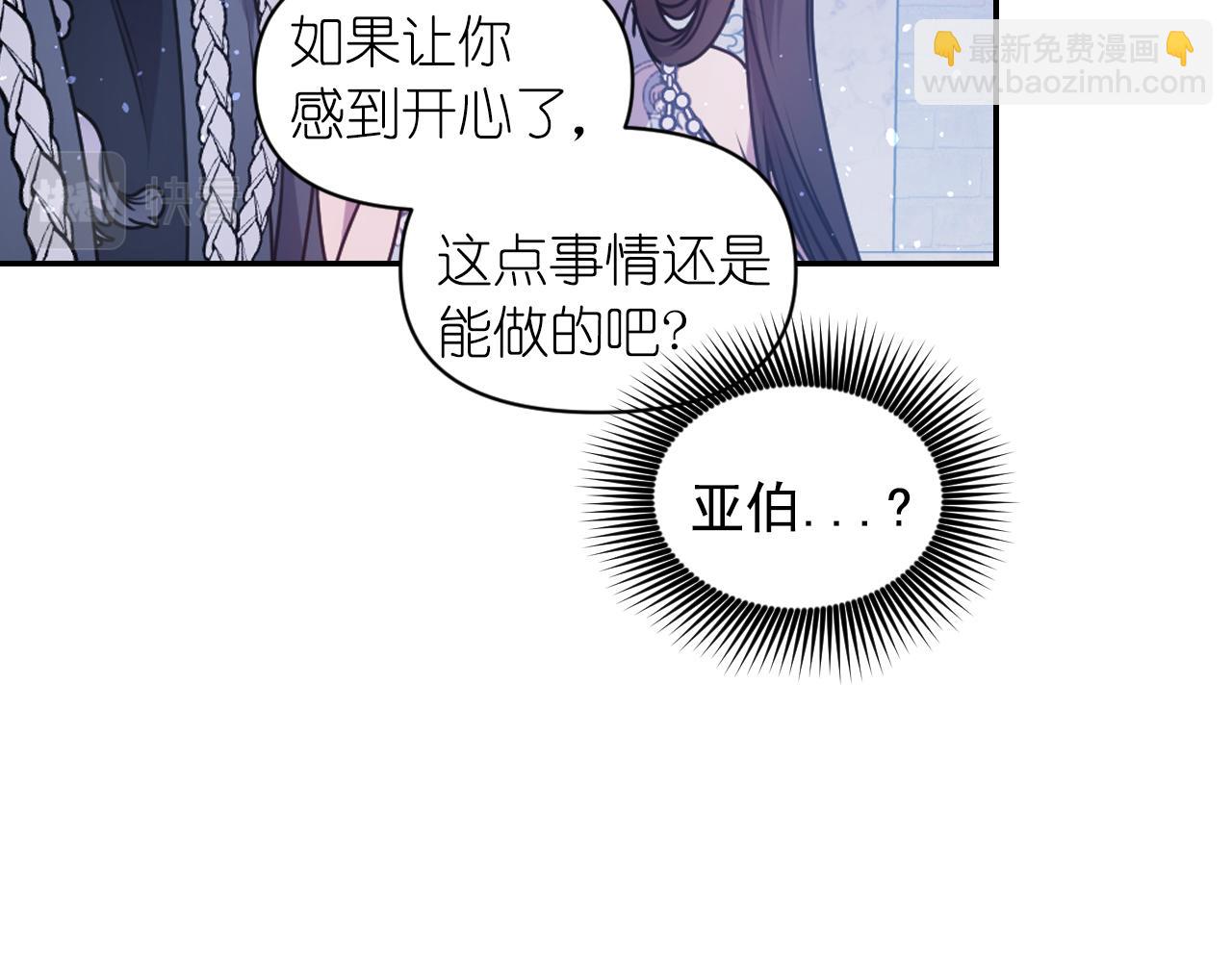 第76话 创造主56