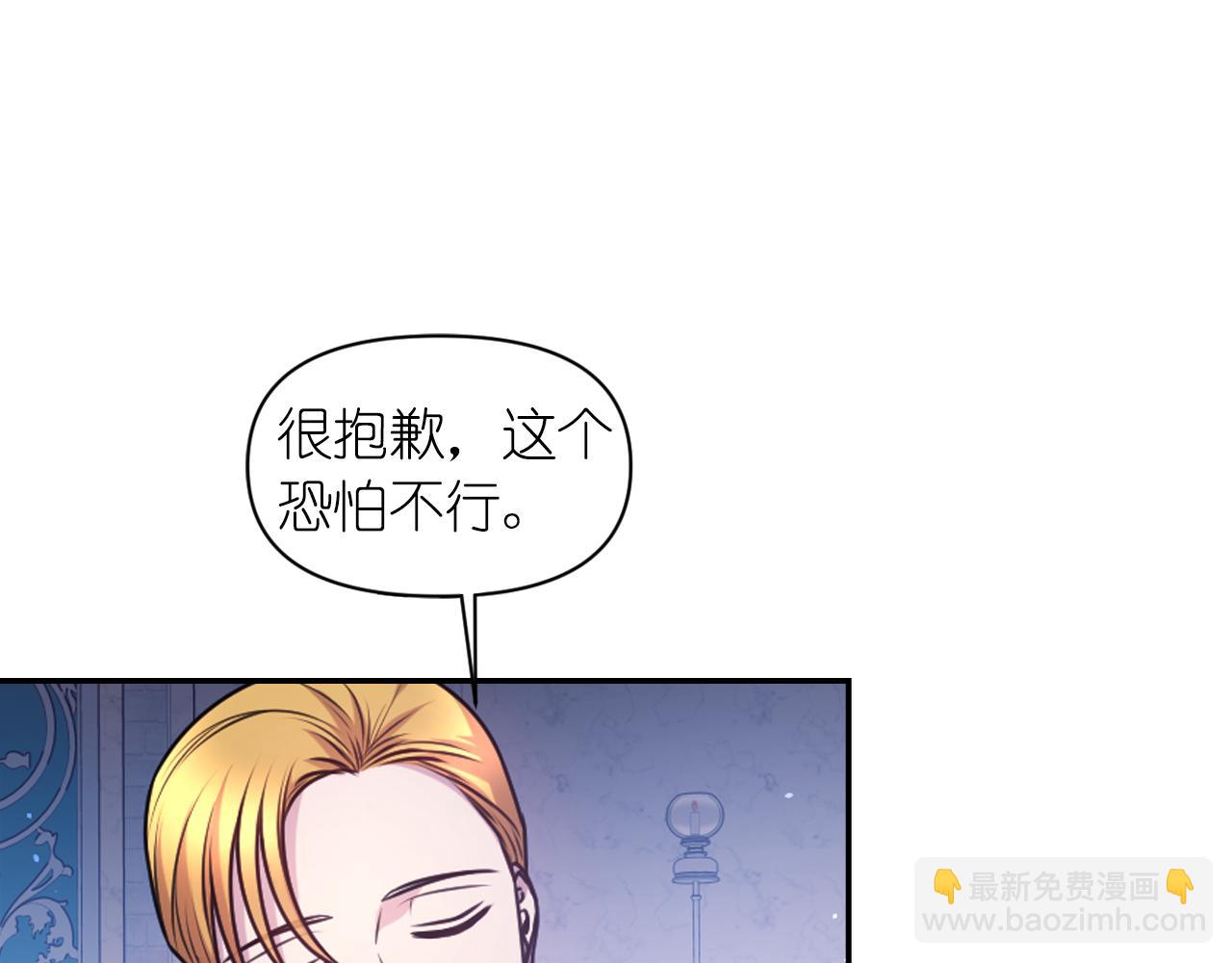 第76话 创造主57