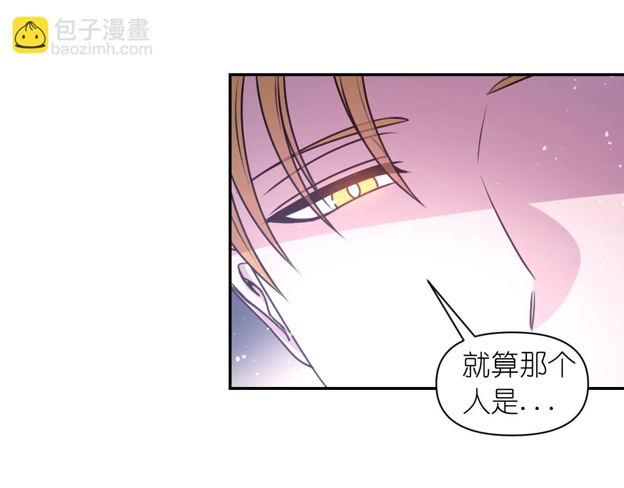 第76话 创造主59