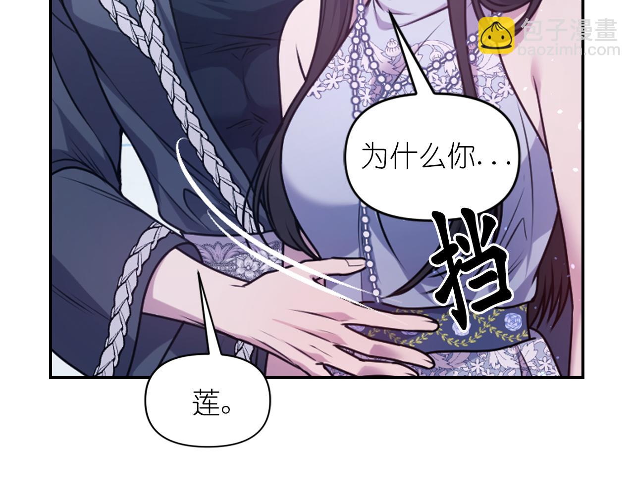 第76话 创造主6