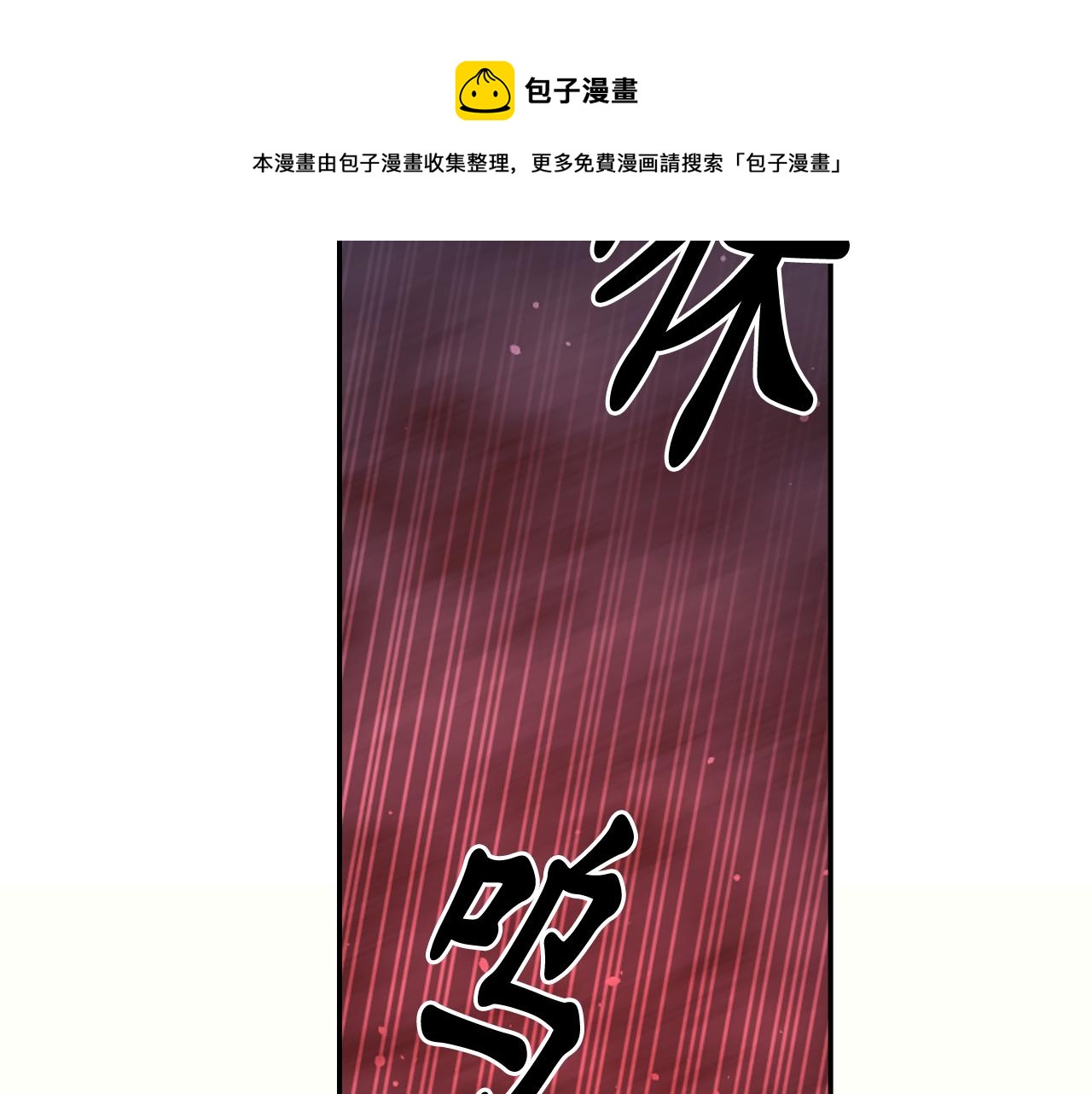 第76话 创造主64